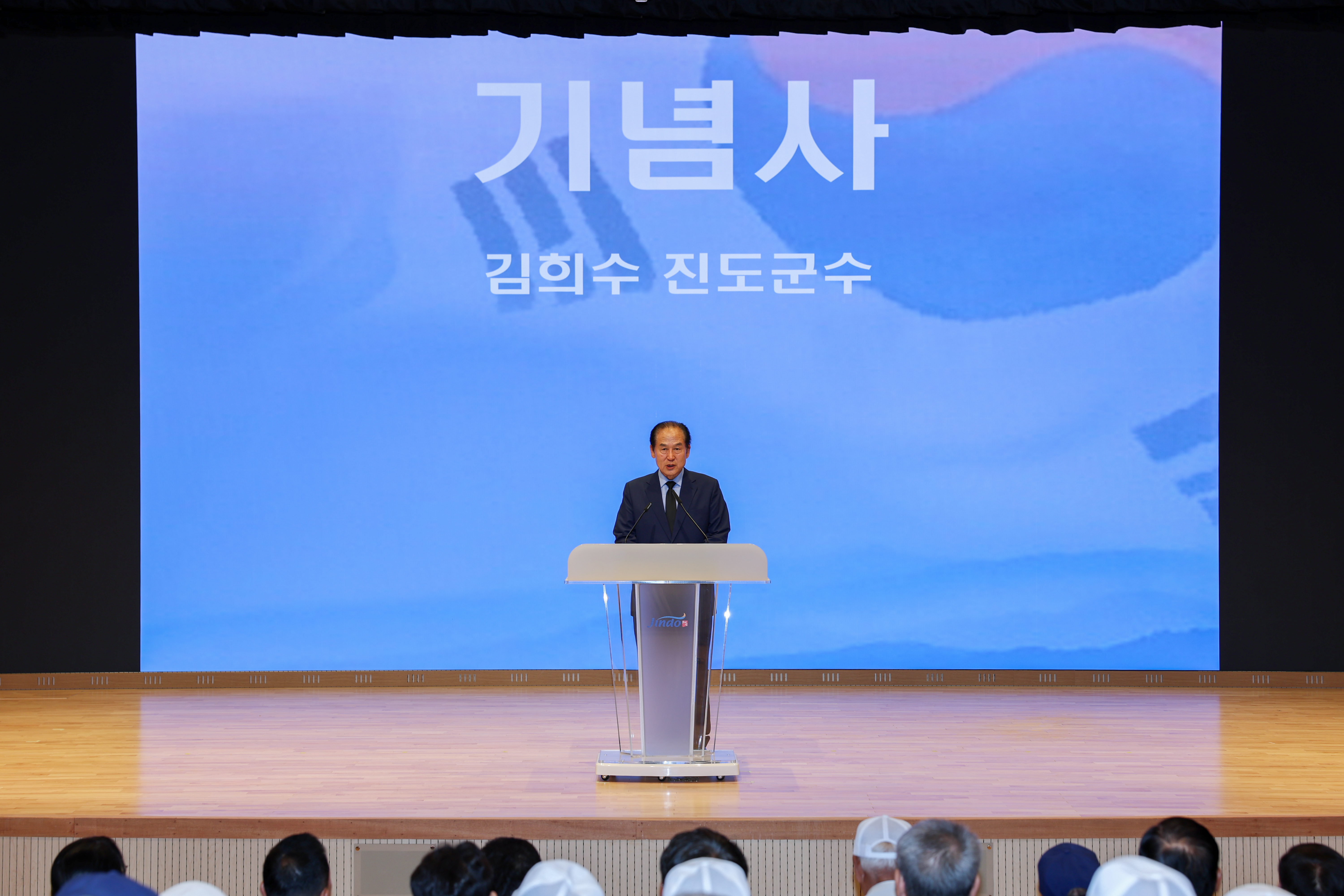 6.25 전쟁 제75주년 기념식 첨부#5