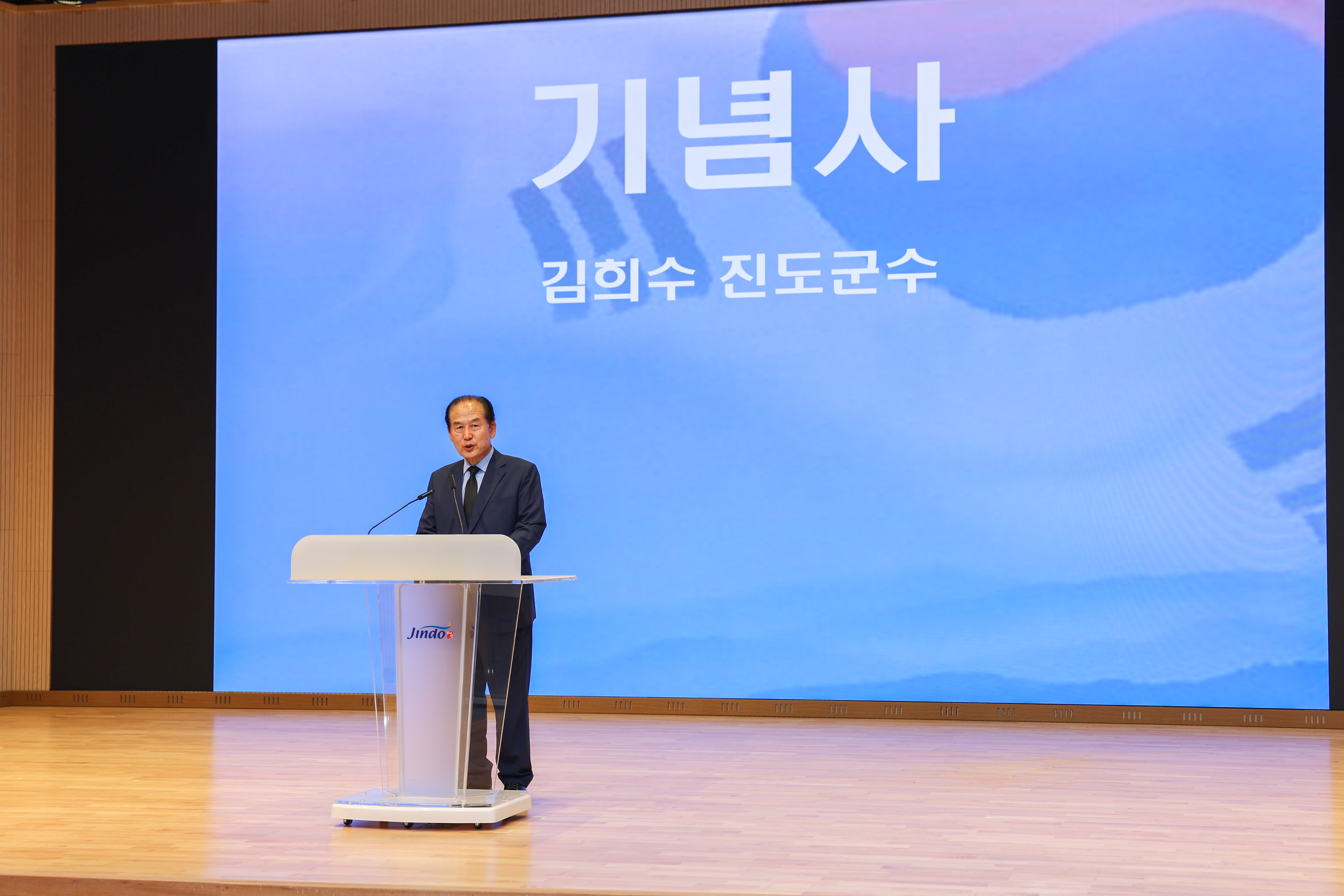 6.25 전쟁 제75주년 기념식 첨부#6