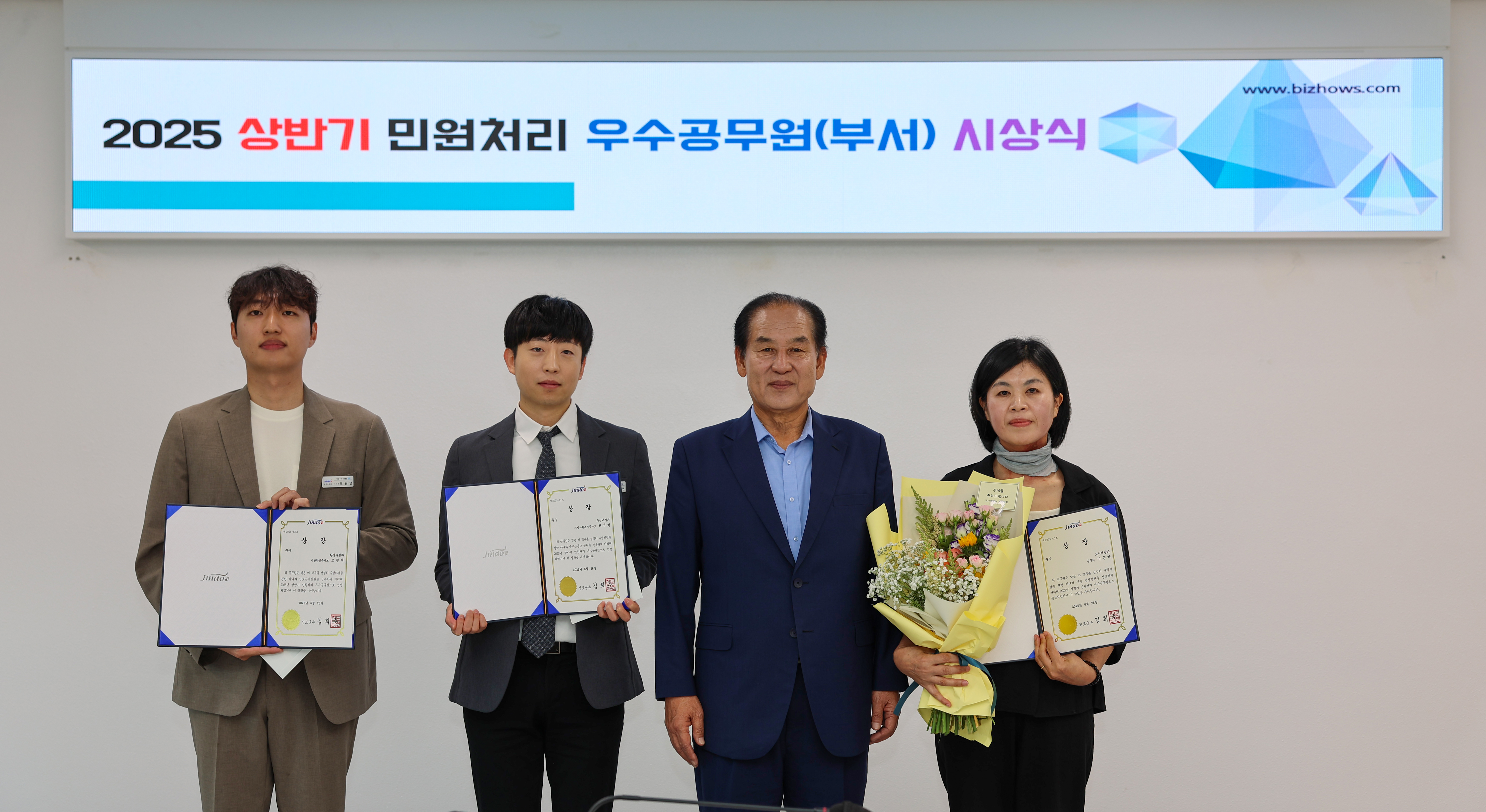 상반기 민원처리 우수공무원 시상식 첨부#2