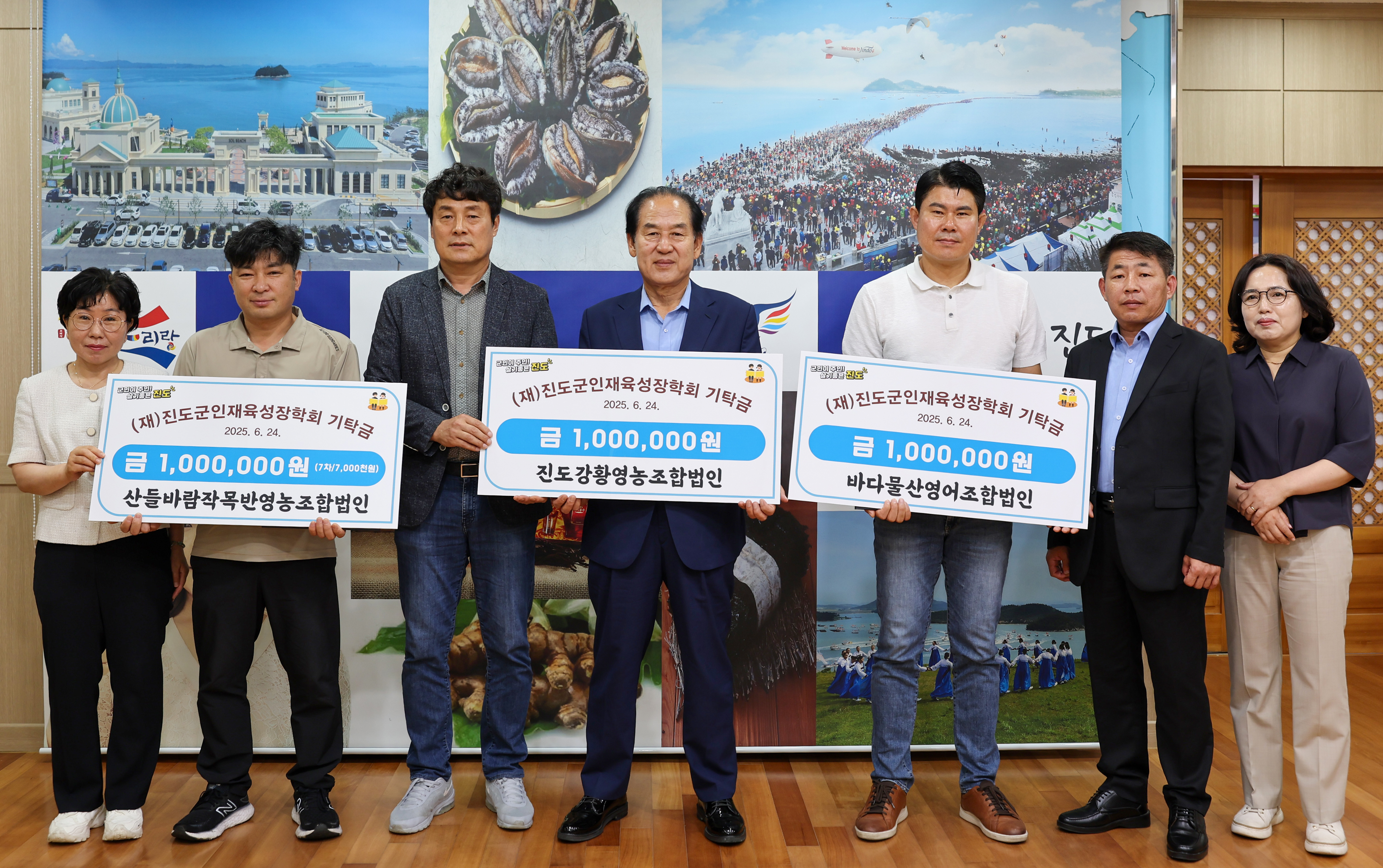 (재)진도군인재육성장학회 장학금 기탁식 이미지