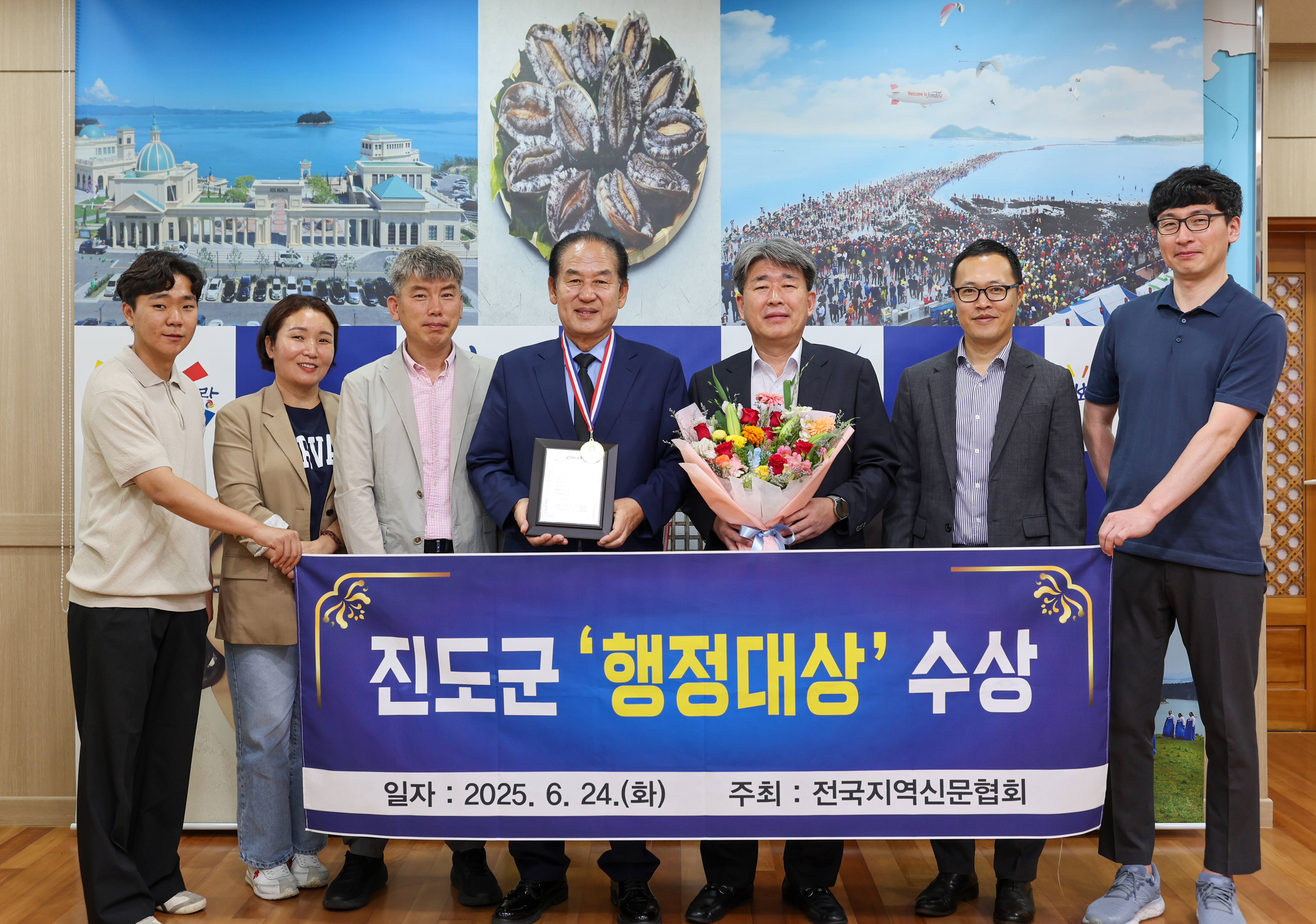 전국지역신문협회 행정 대상 수상 이미지