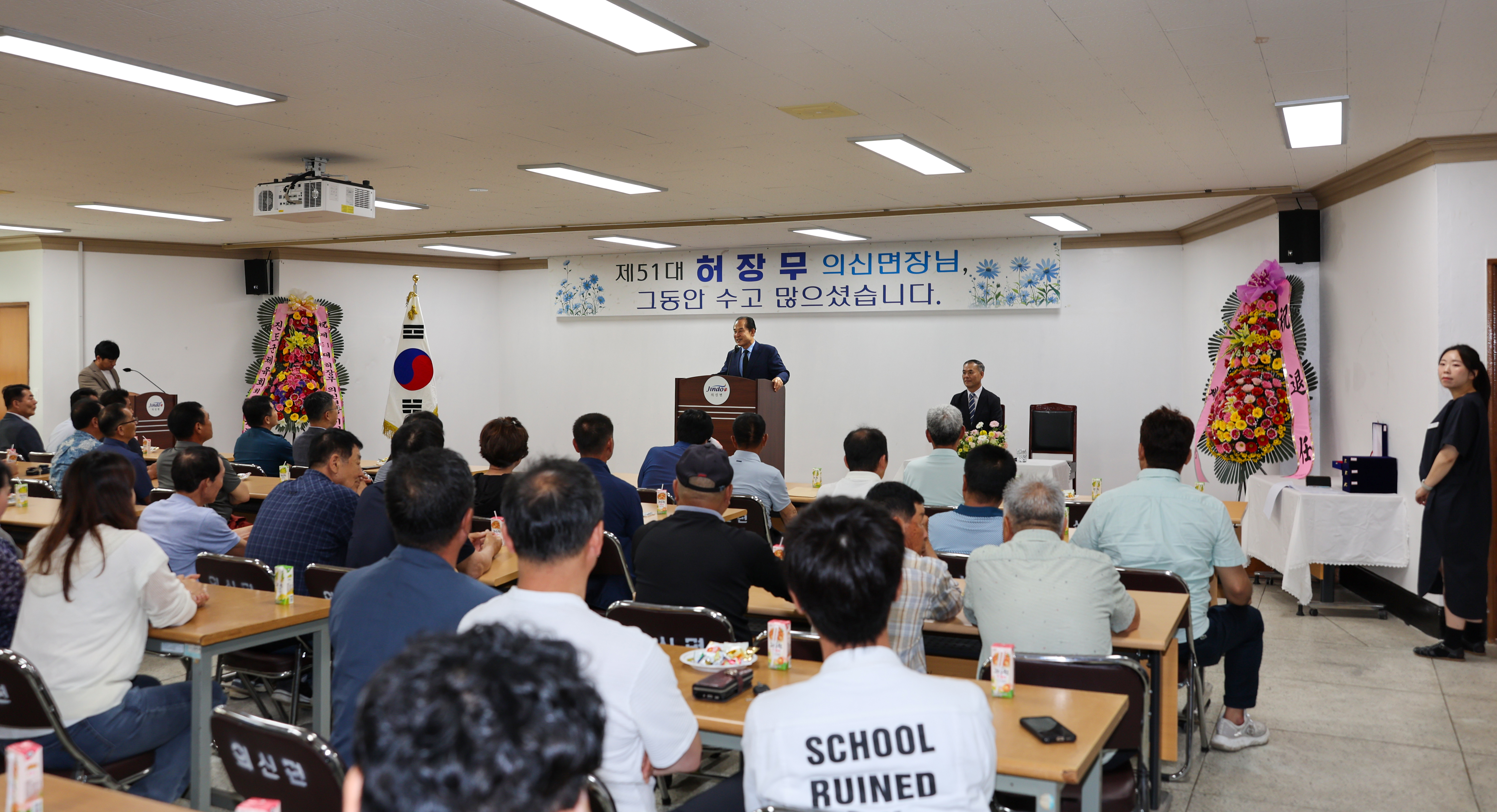 (재)진도군인재육성장학회 장학금 기탁식 이미지