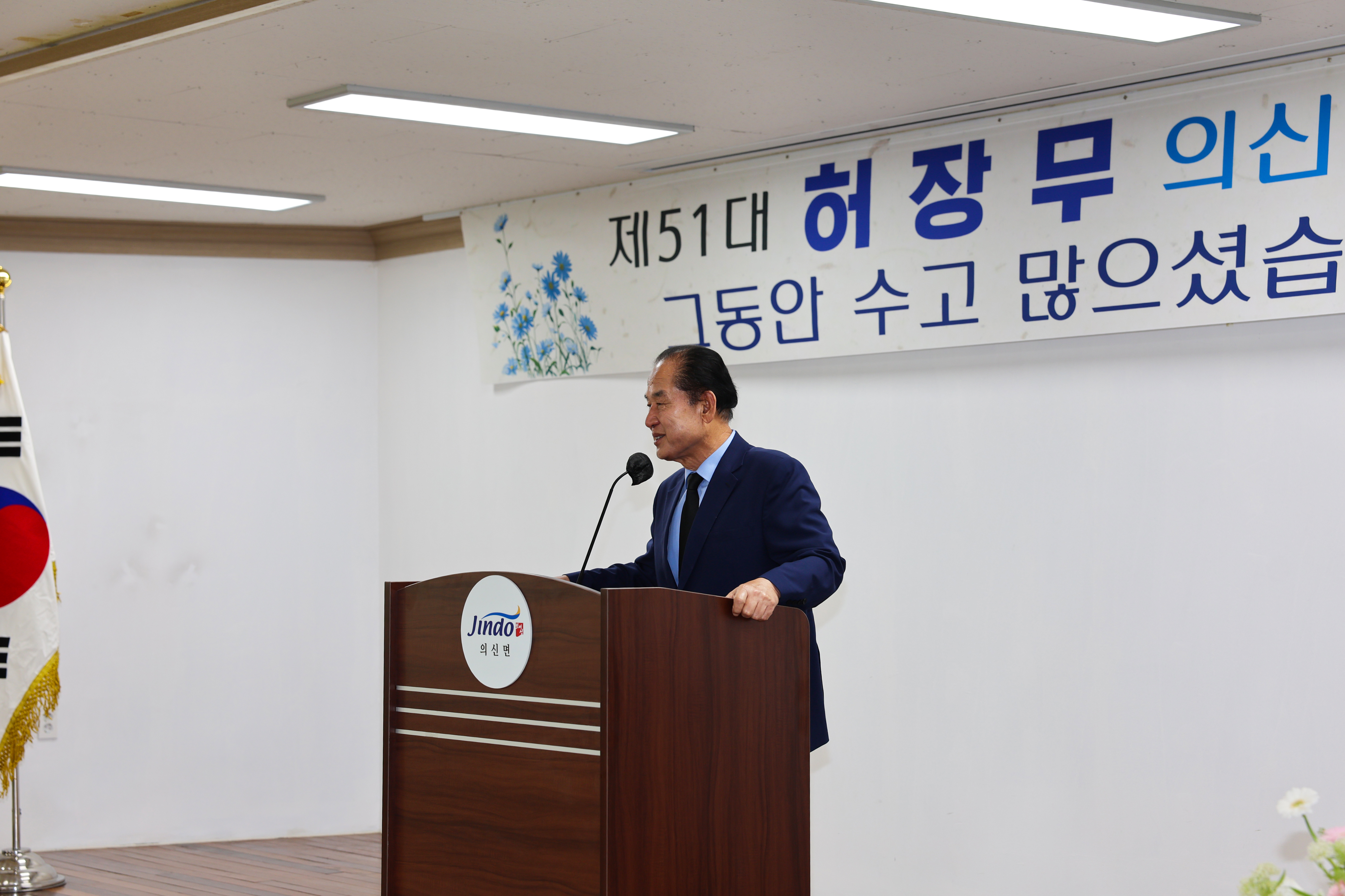 (재)진도군인재육성장학회 장학금 기탁식 첨부#3