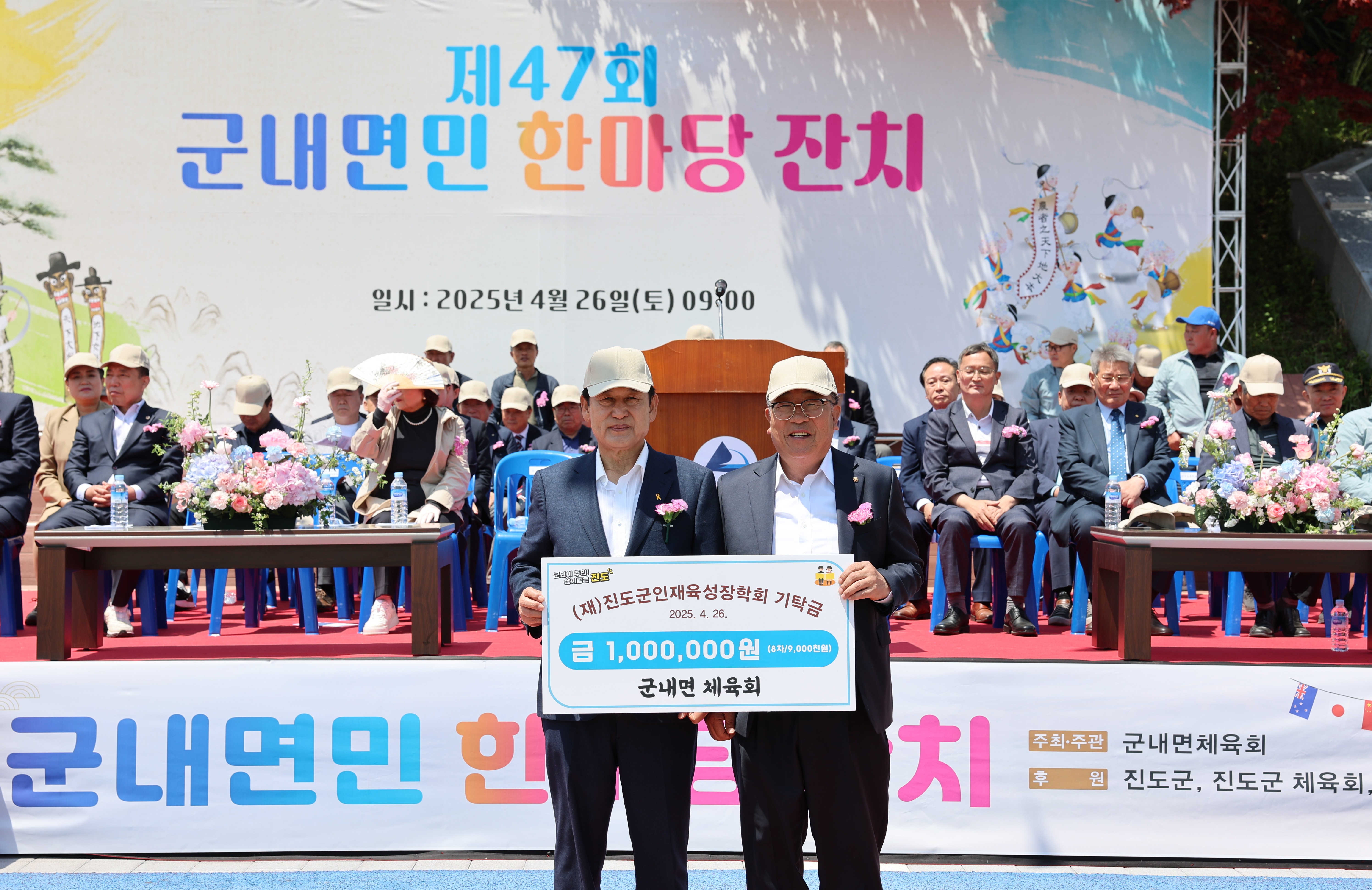 군내면 체육회 이미지