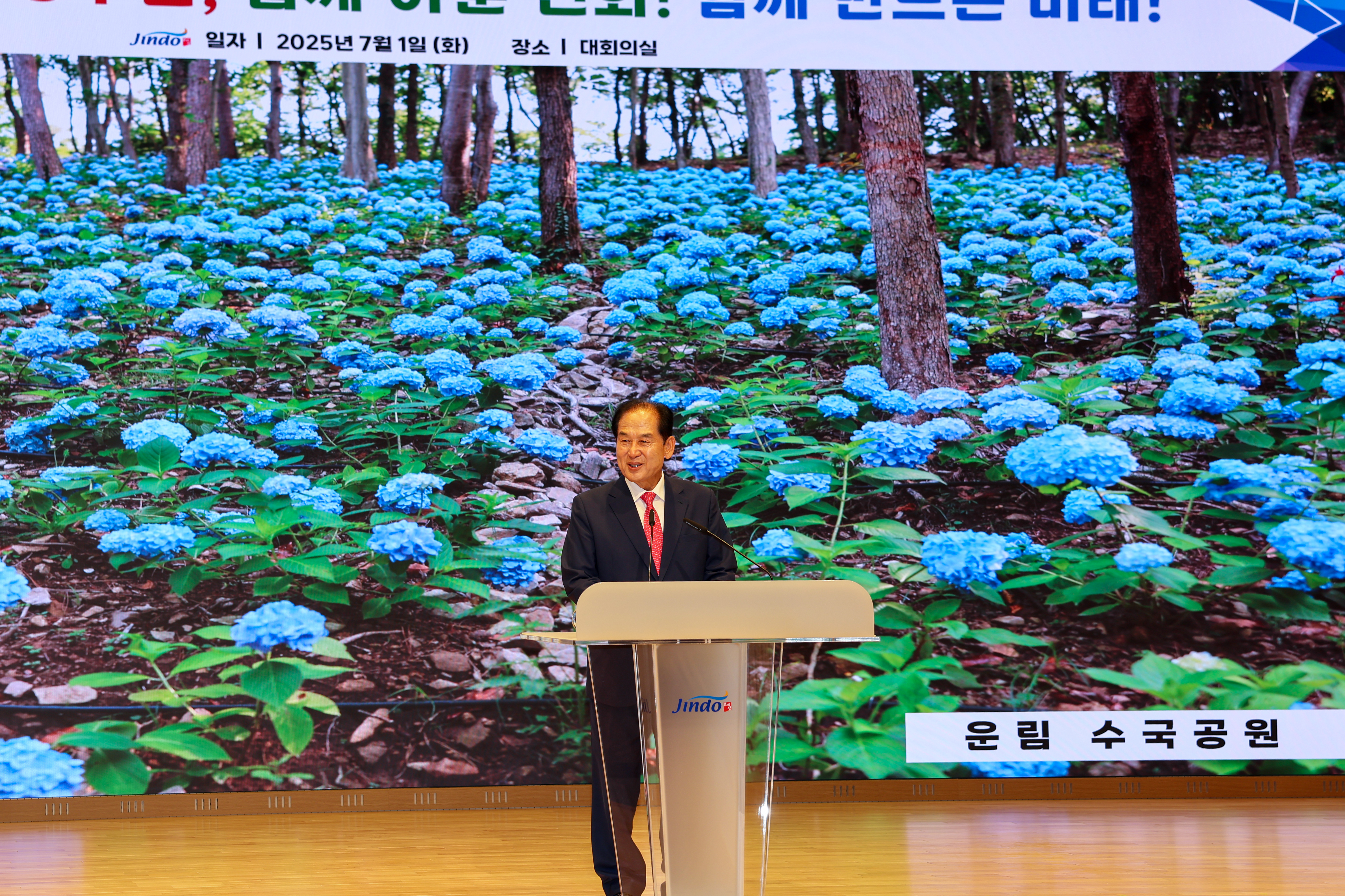 7월중 정례조회(취임 3주년 성과보고) 첨부#6