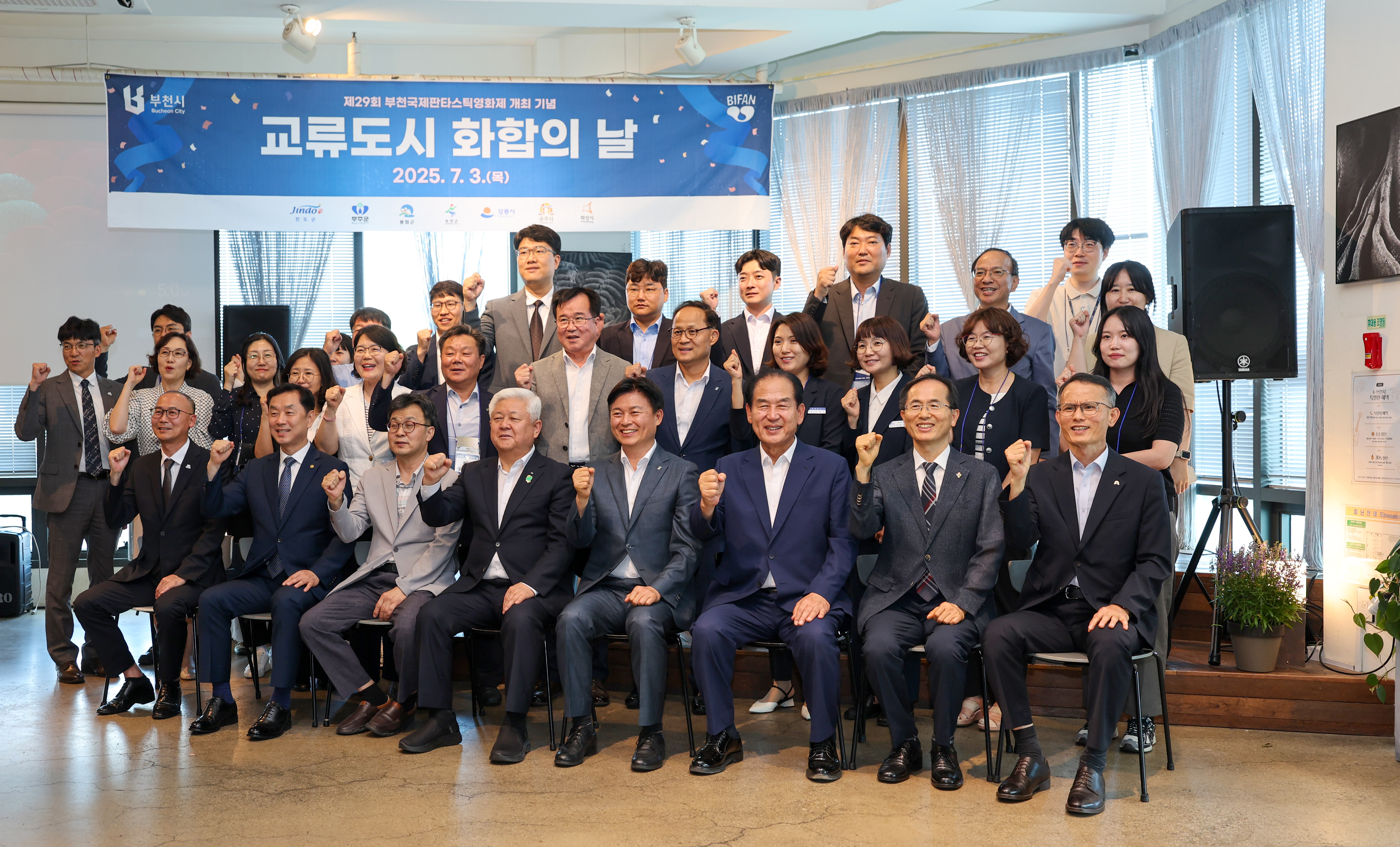 제29회 부천국제판타스틱영화제 이미지