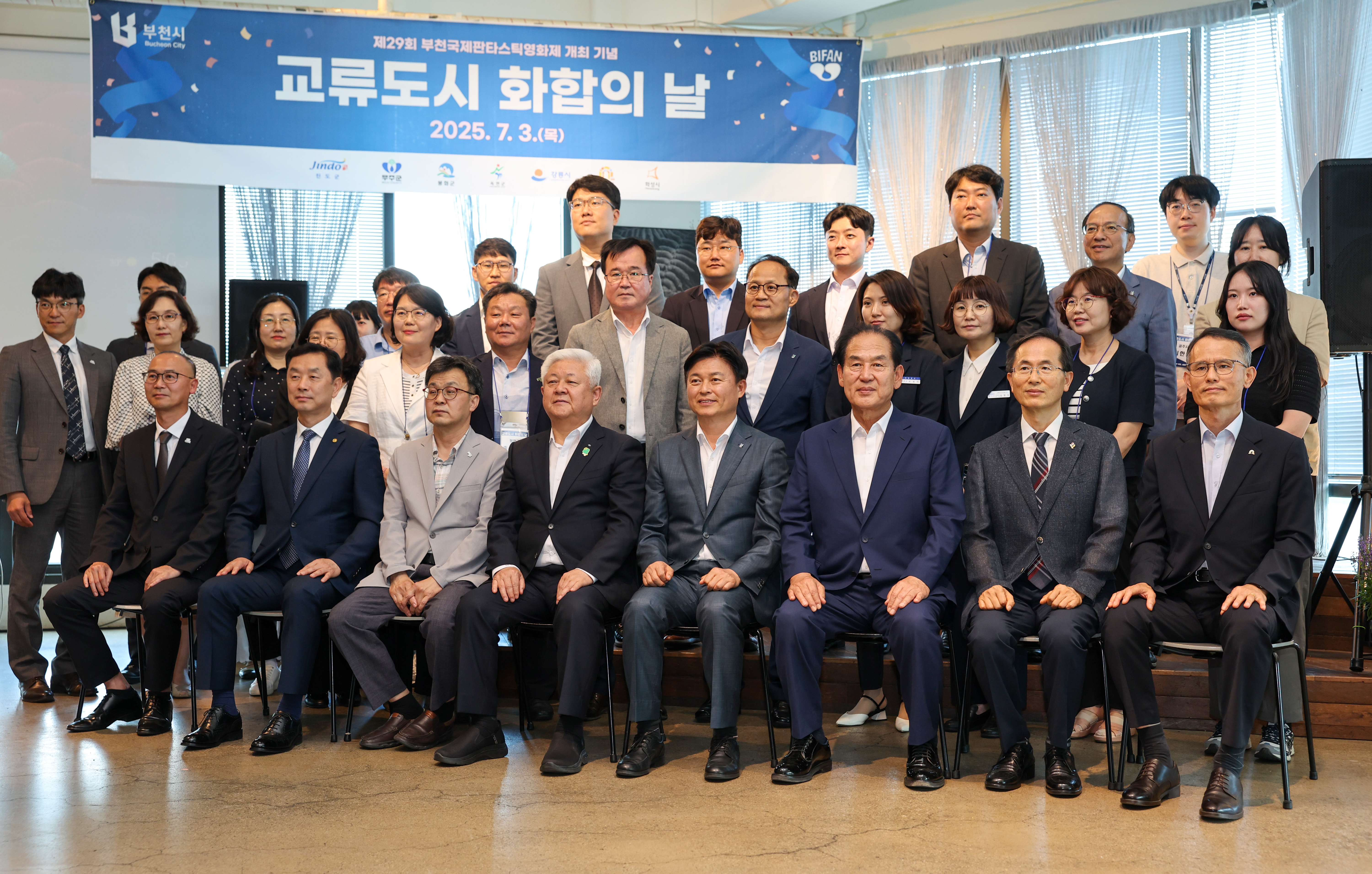 제29회 부천국제판타스틱영화제 첨부#2