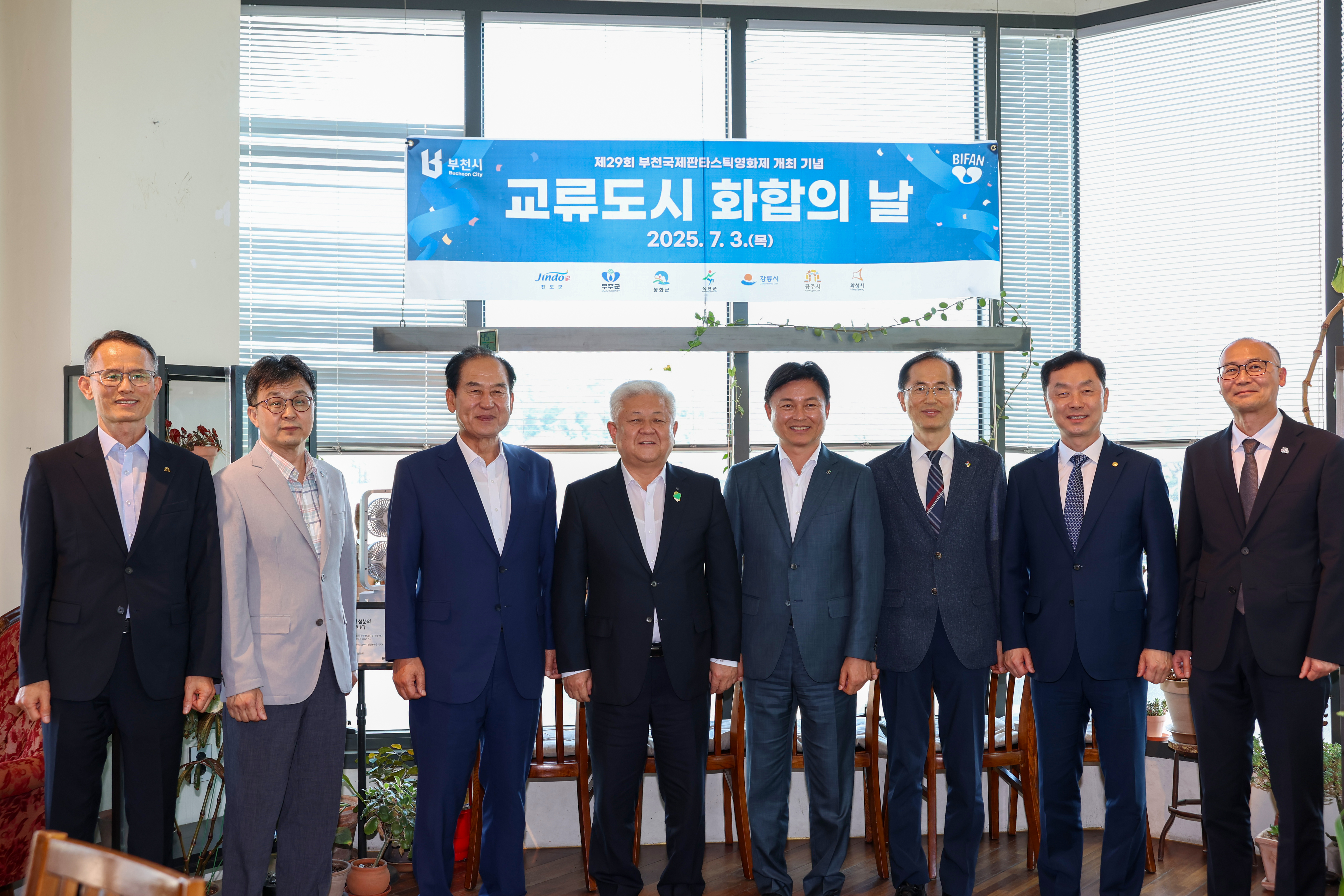 제29회 부천국제판타스틱영화제 첨부#4