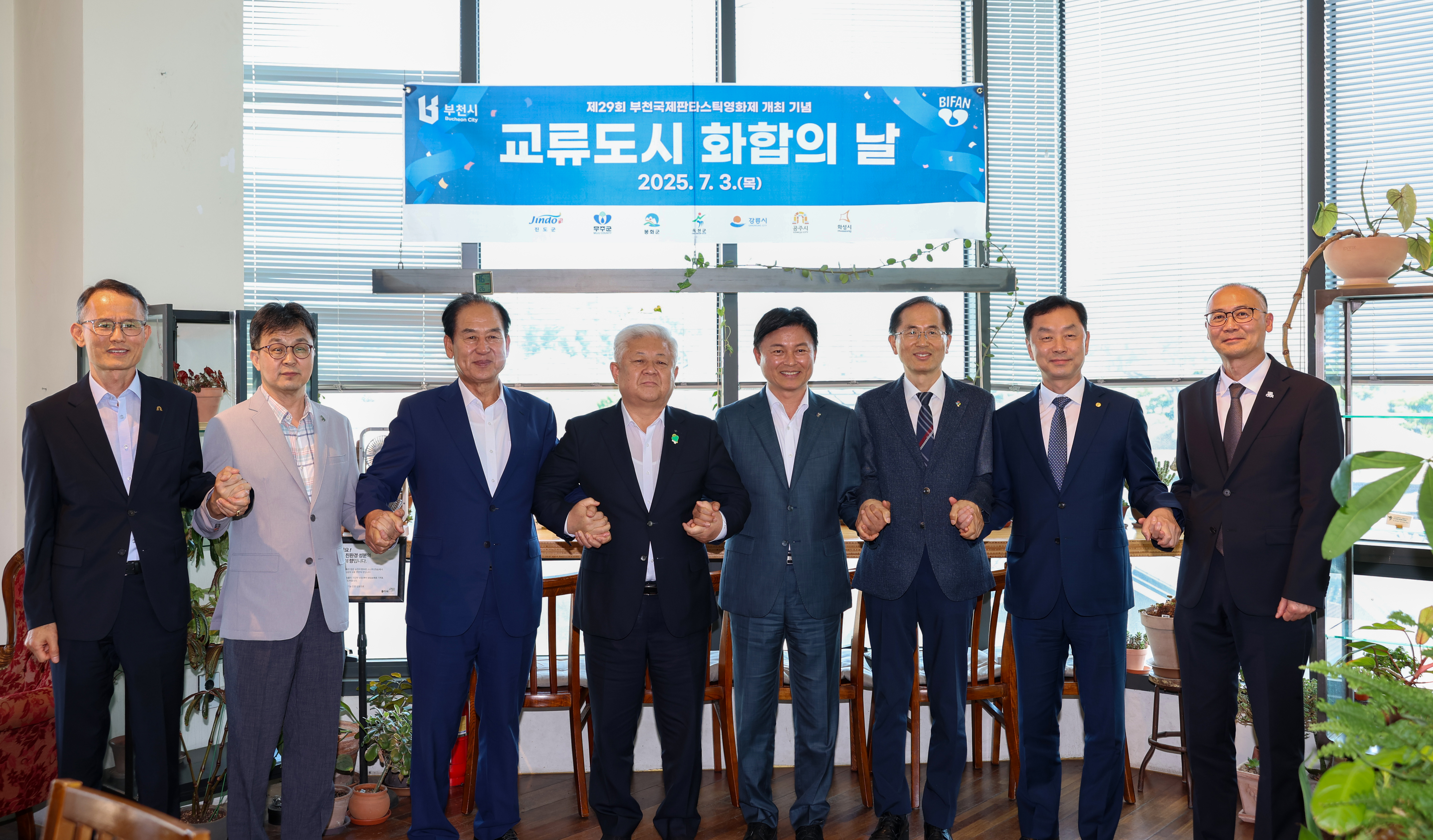 제29회 부천국제판타스틱영화제 첨부#5