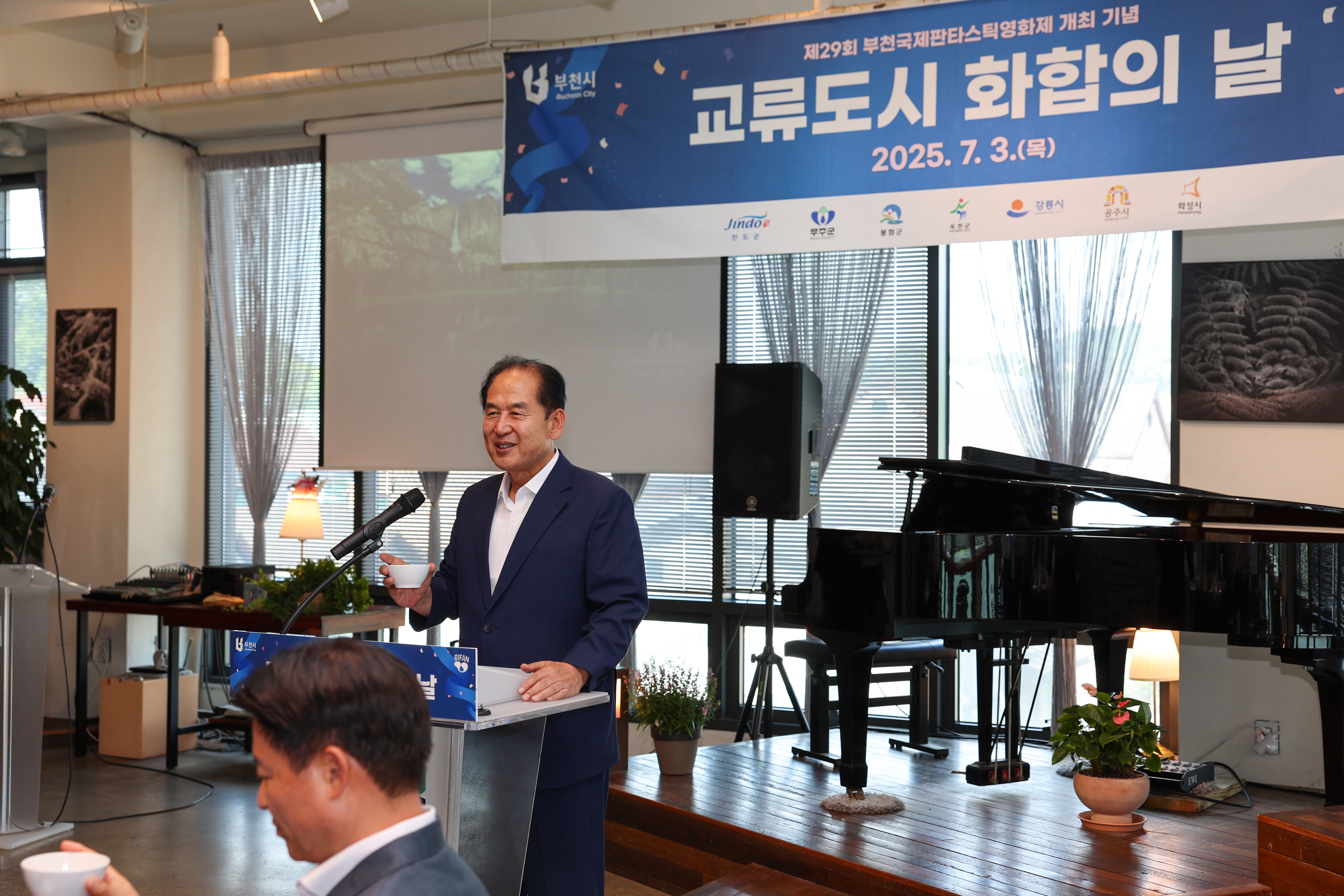 제29회 부천국제판타스틱영화제 첨부#9