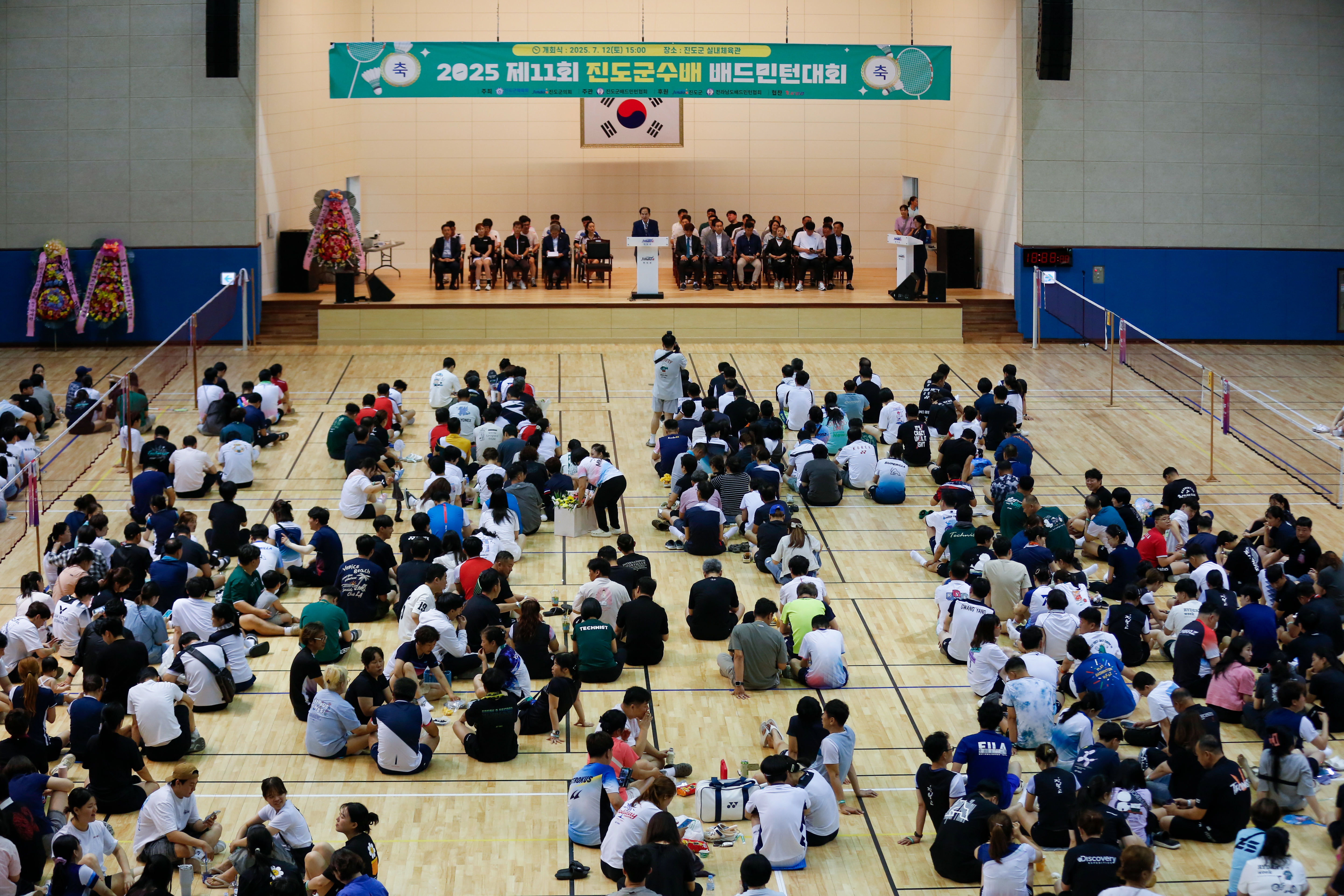 제11회 진도군수배 배드민턴대회 첨부#2