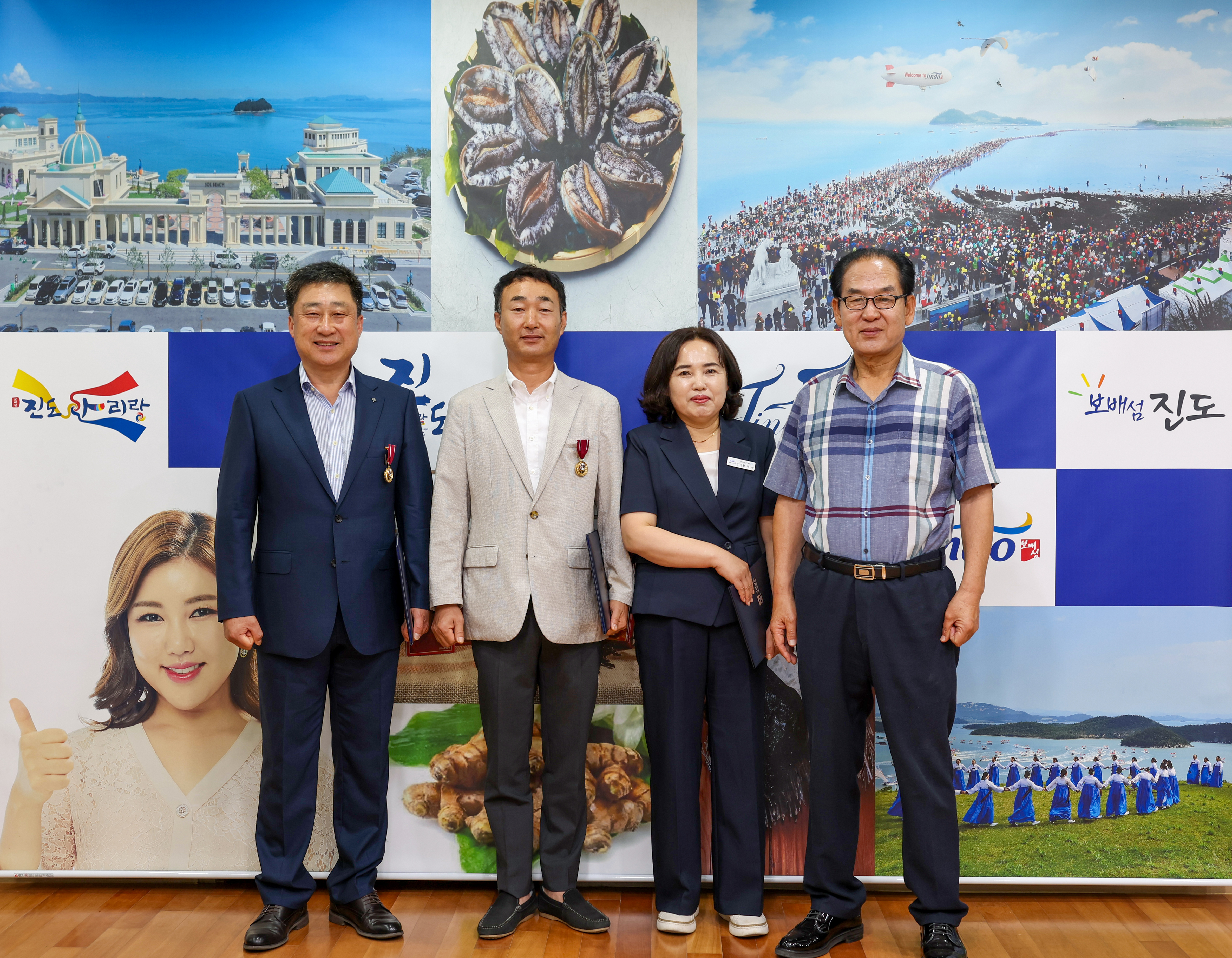 모범공무원 시상 이미지