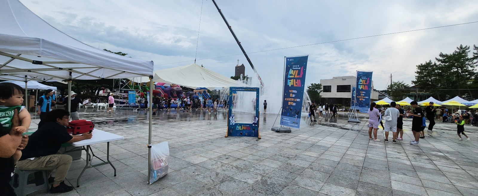 철마워터밤! 씬나부네~! 첨부#1