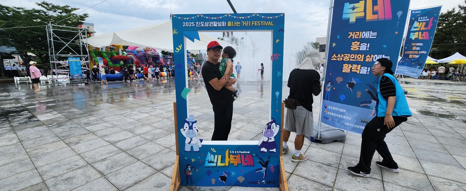 철마워터밤! 씬나부네~! 첨부#4