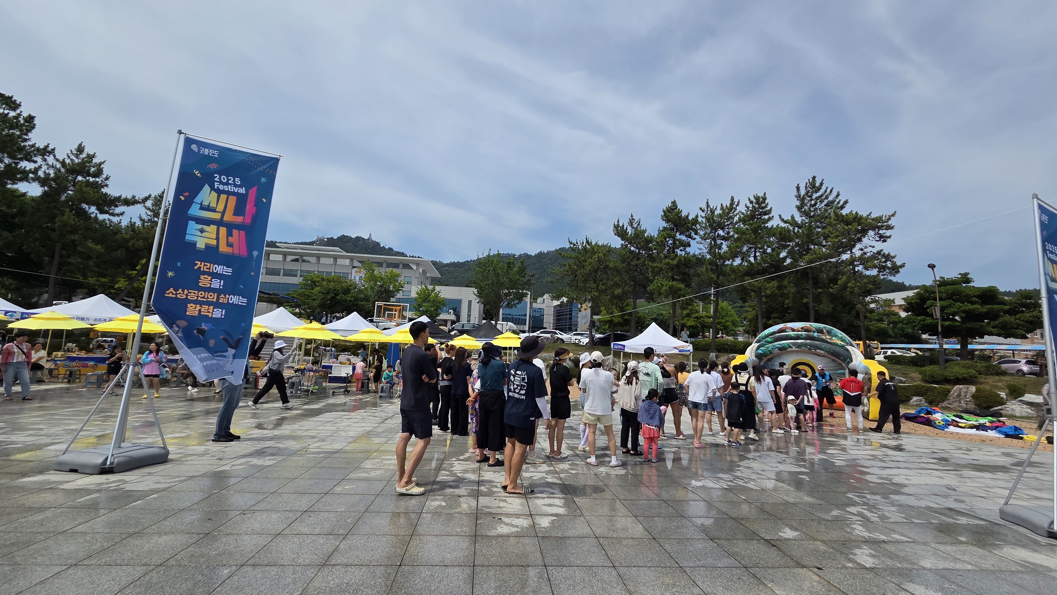 올여름, 진도 철마 미니 워터밤 축제에서 좋은추억을 만들었습니다. 첨부#3