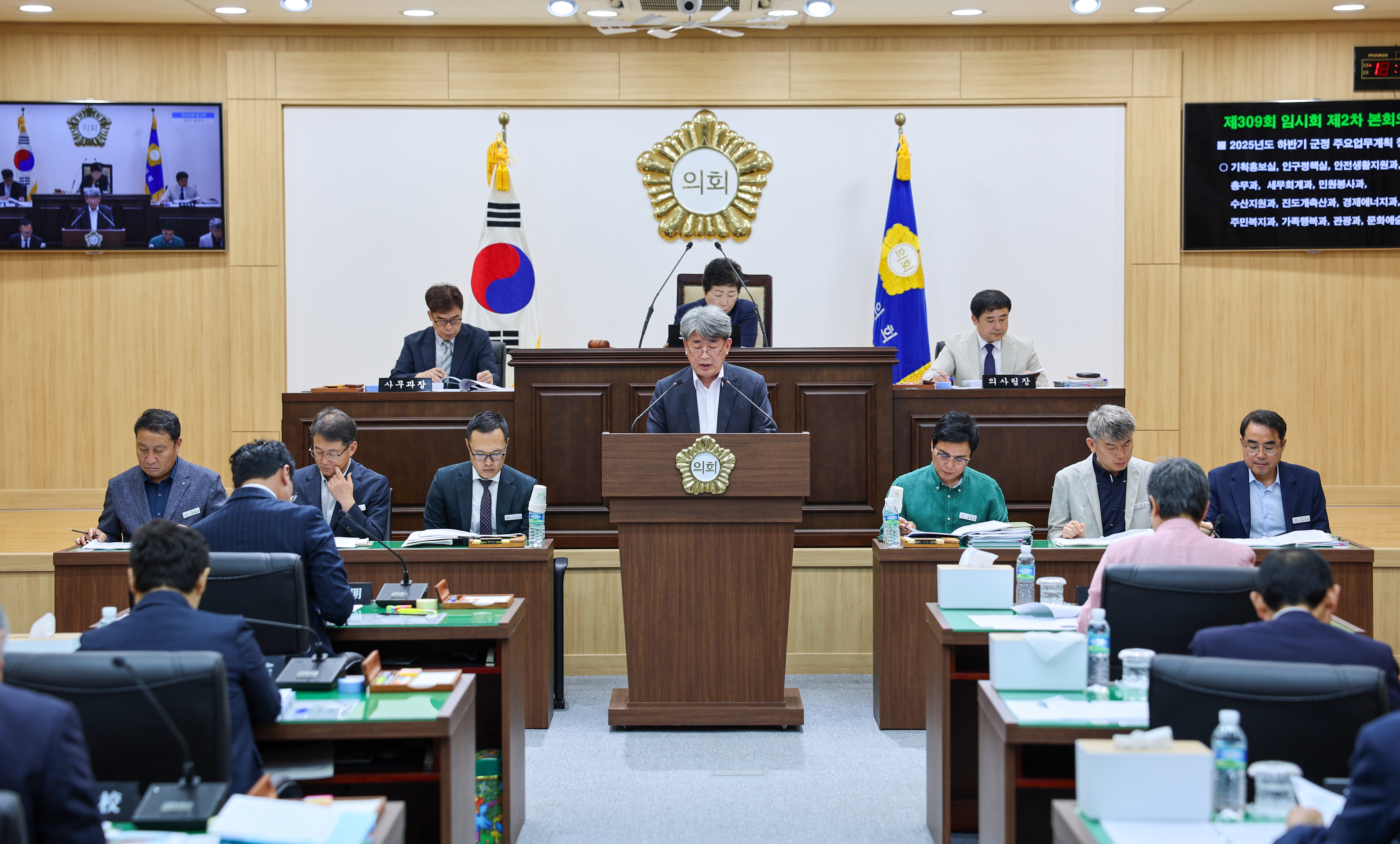 제309회 진도군의회 임시회 첨부#3