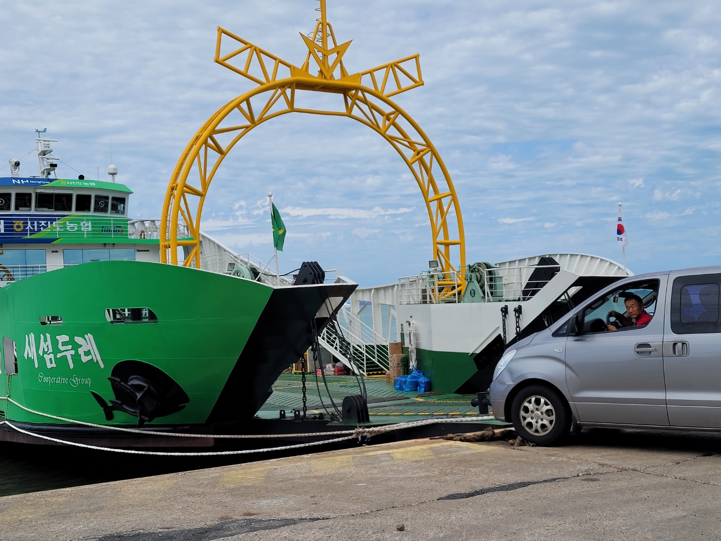 서진도 농협, 조도면 복지사업 도선비 무료 지원 감사합니다. 첨부#1