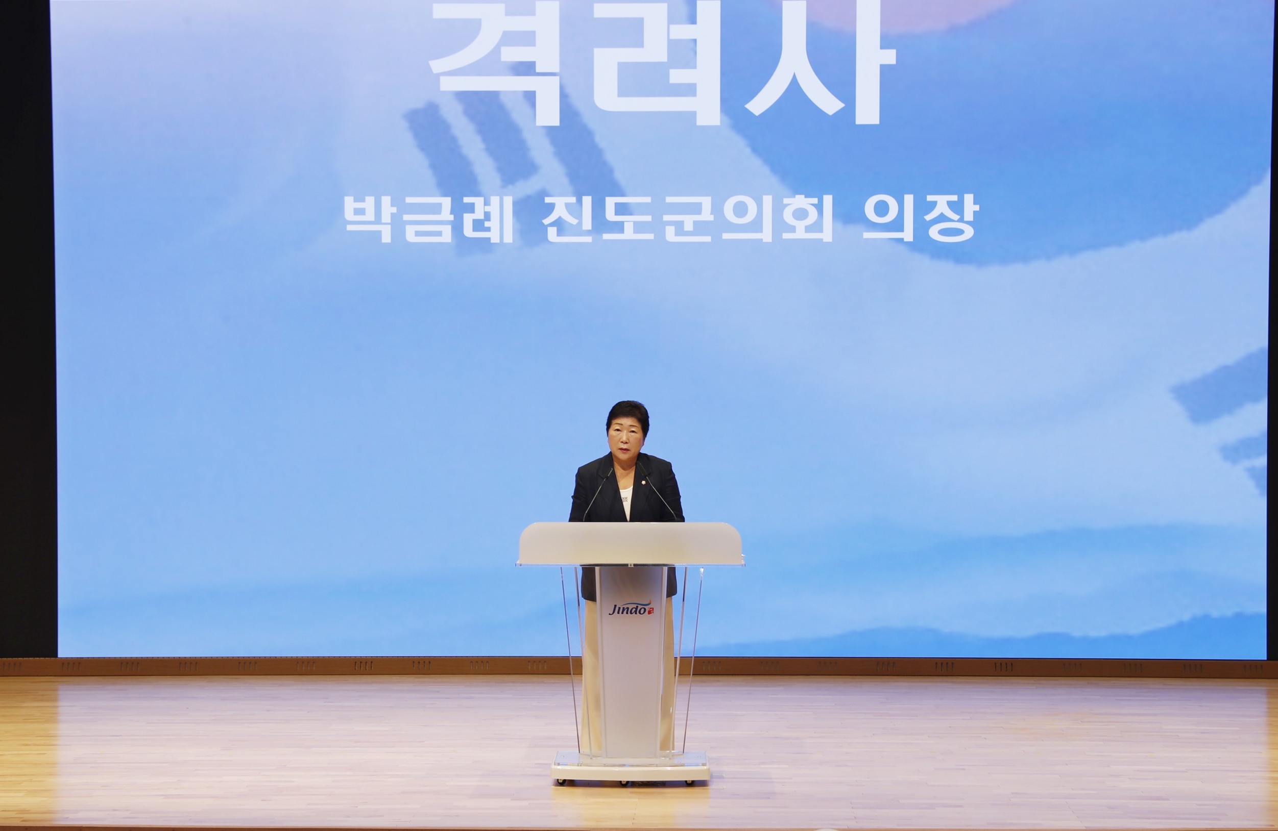 20250625 6.25전쟁 제75주년 기념행사 첨부#1