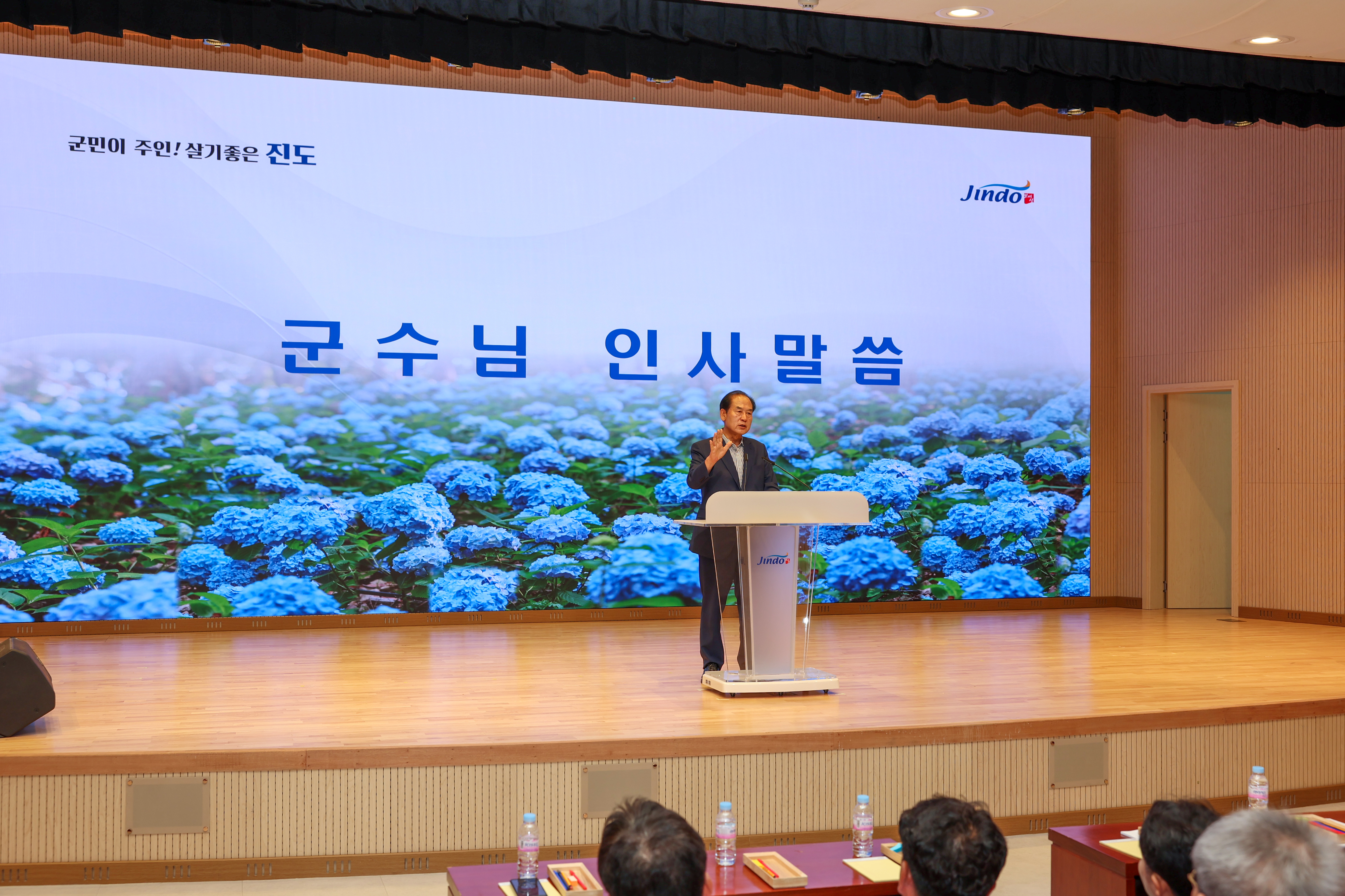 진도군 철도망 구축 사전타당성 연구 용역보고회 첨부#3