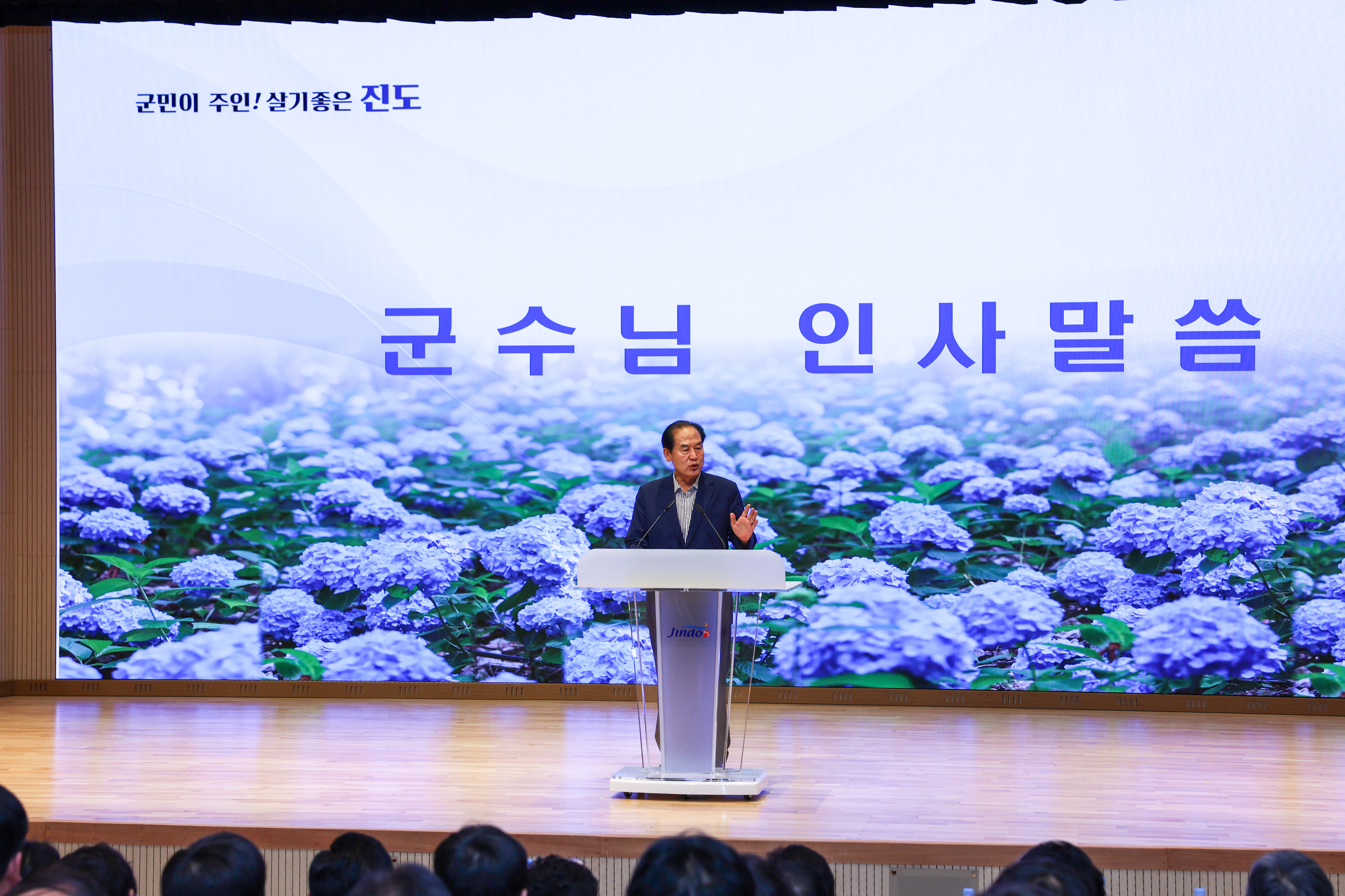 진도군 철도망 구축 사전타당성 연구 용역보고회 첨부#7