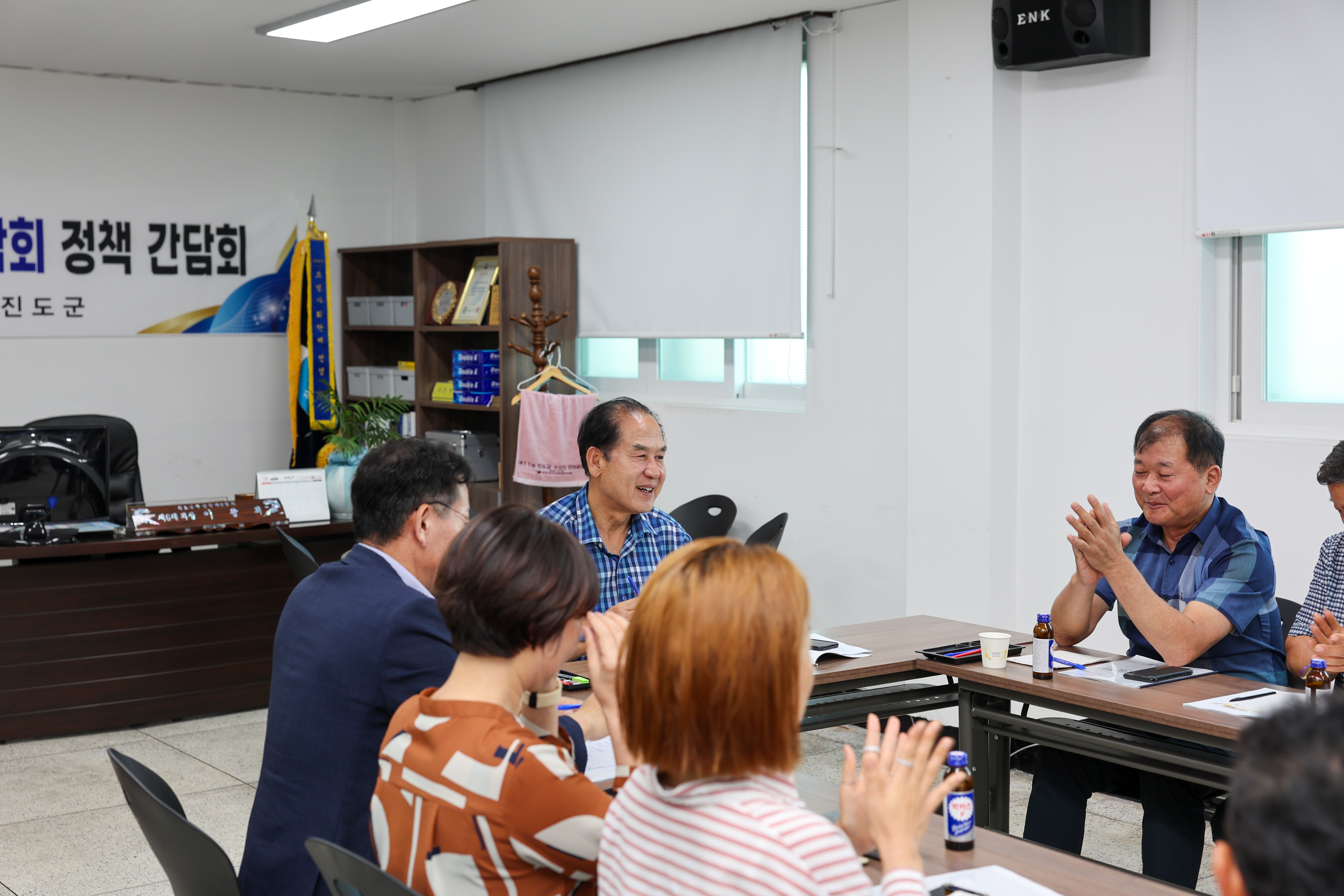 진도군 수산단체연합회 정책 간담회 이미지