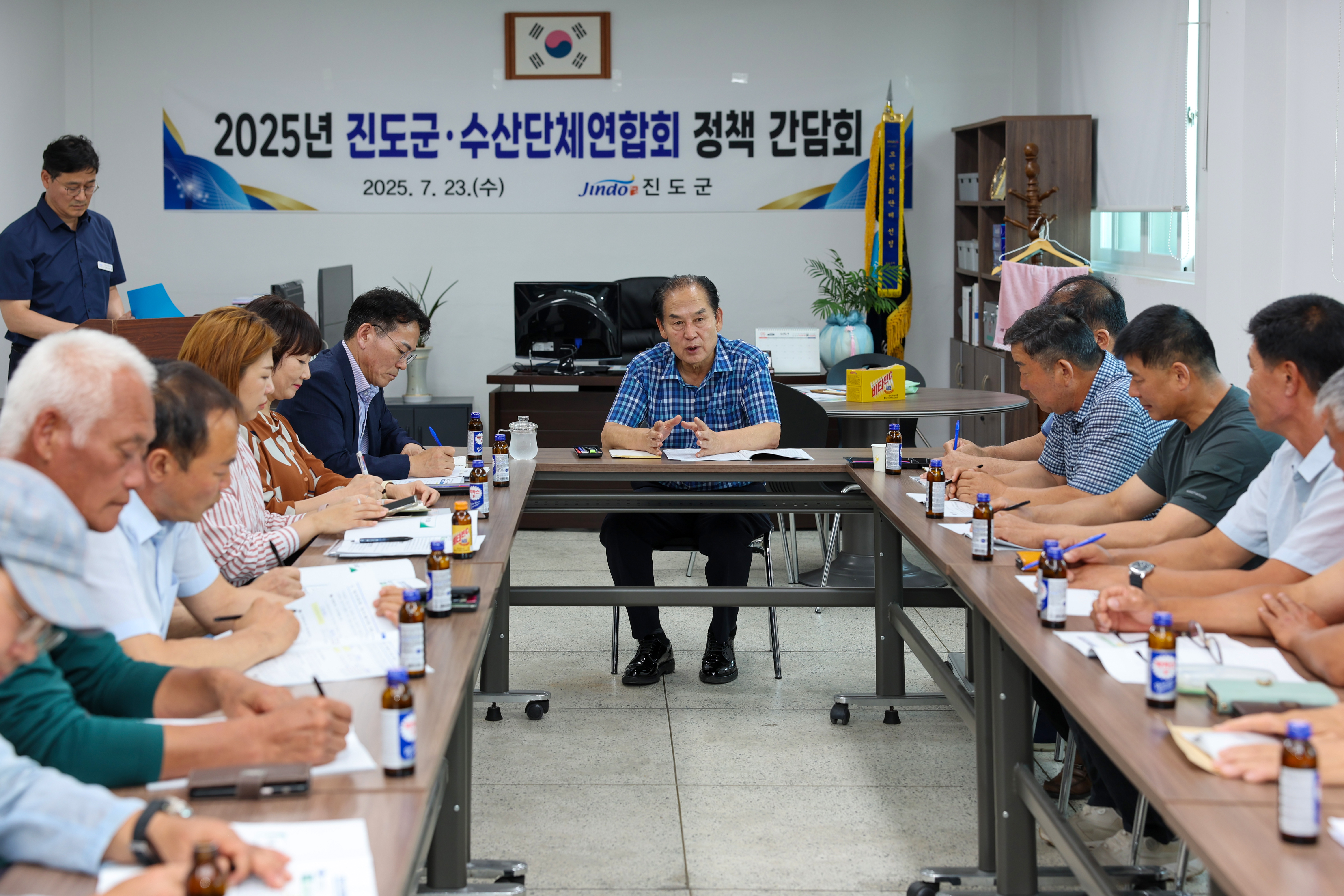 진도군 수산단체연합회 정책 간담회 첨부#2