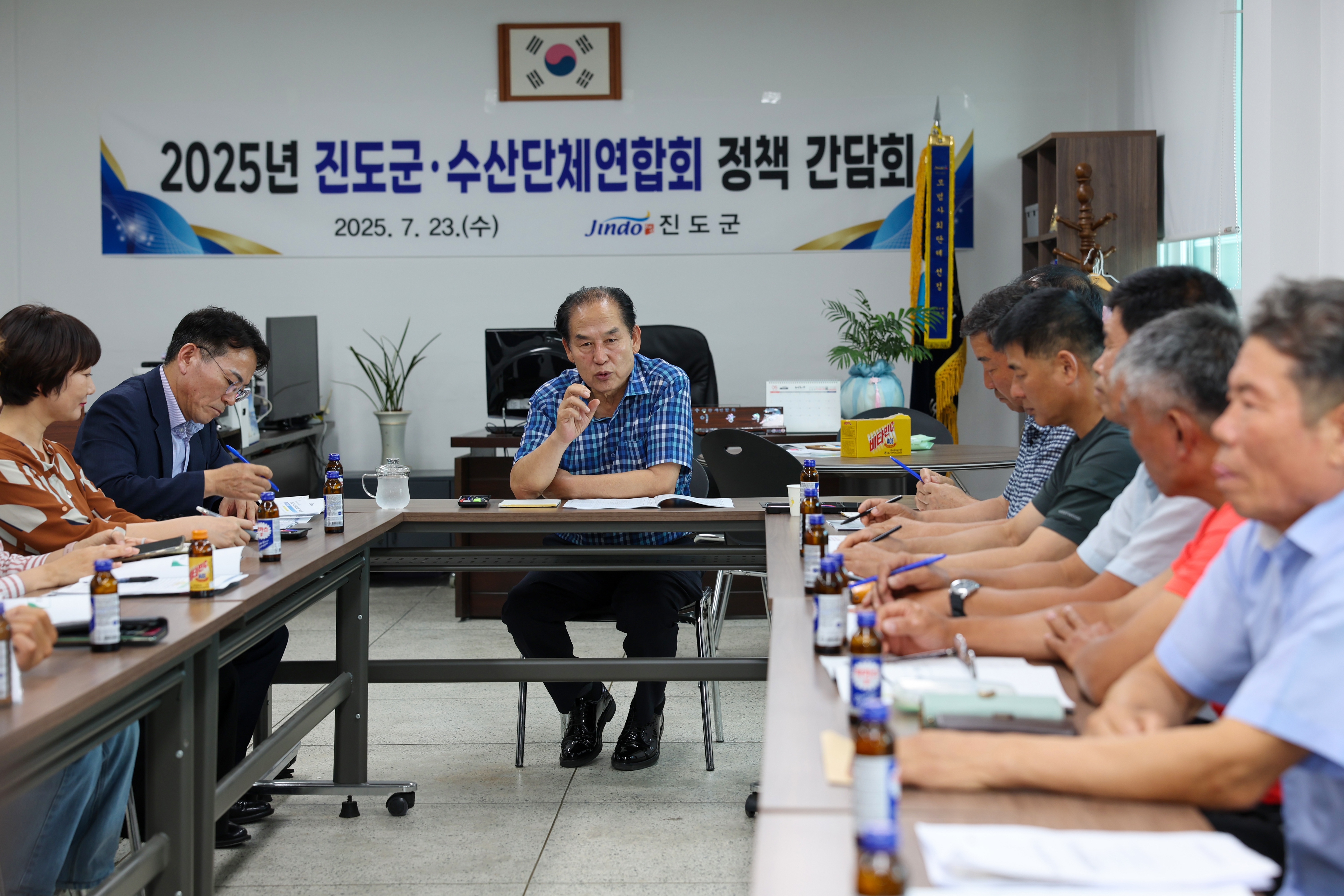 진도군 수산단체연합회 정책 간담회 첨부#3