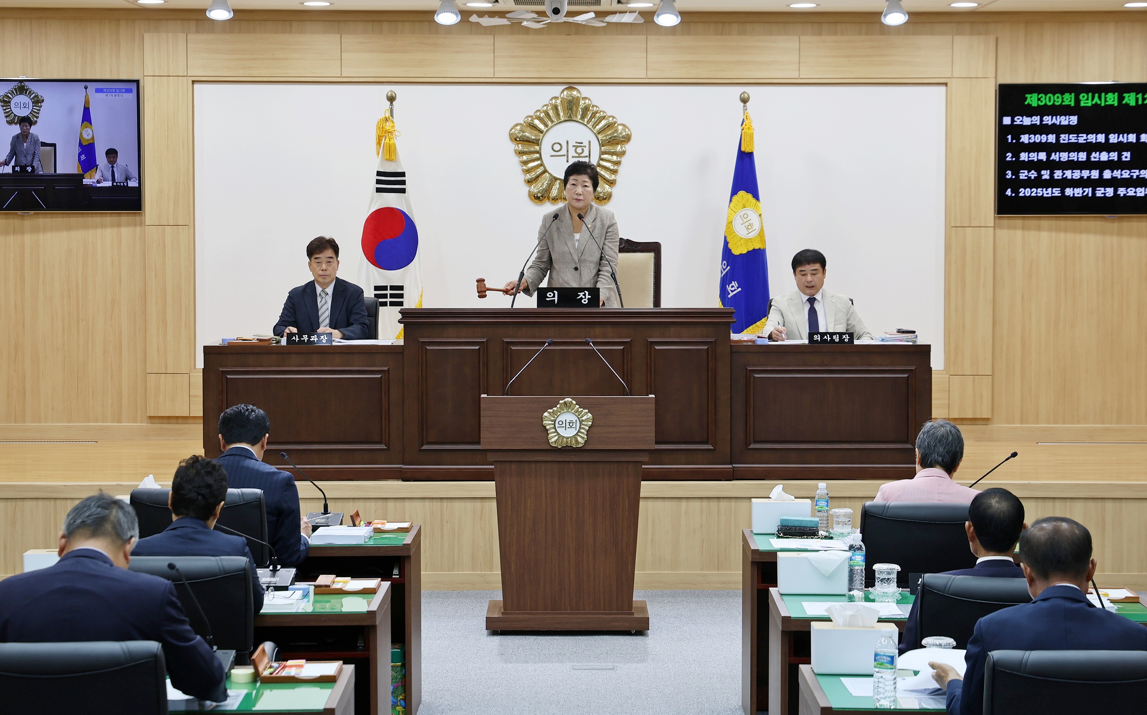 20250715 제309회 진도군의회 임시회 제1차 본회의 첨부#1