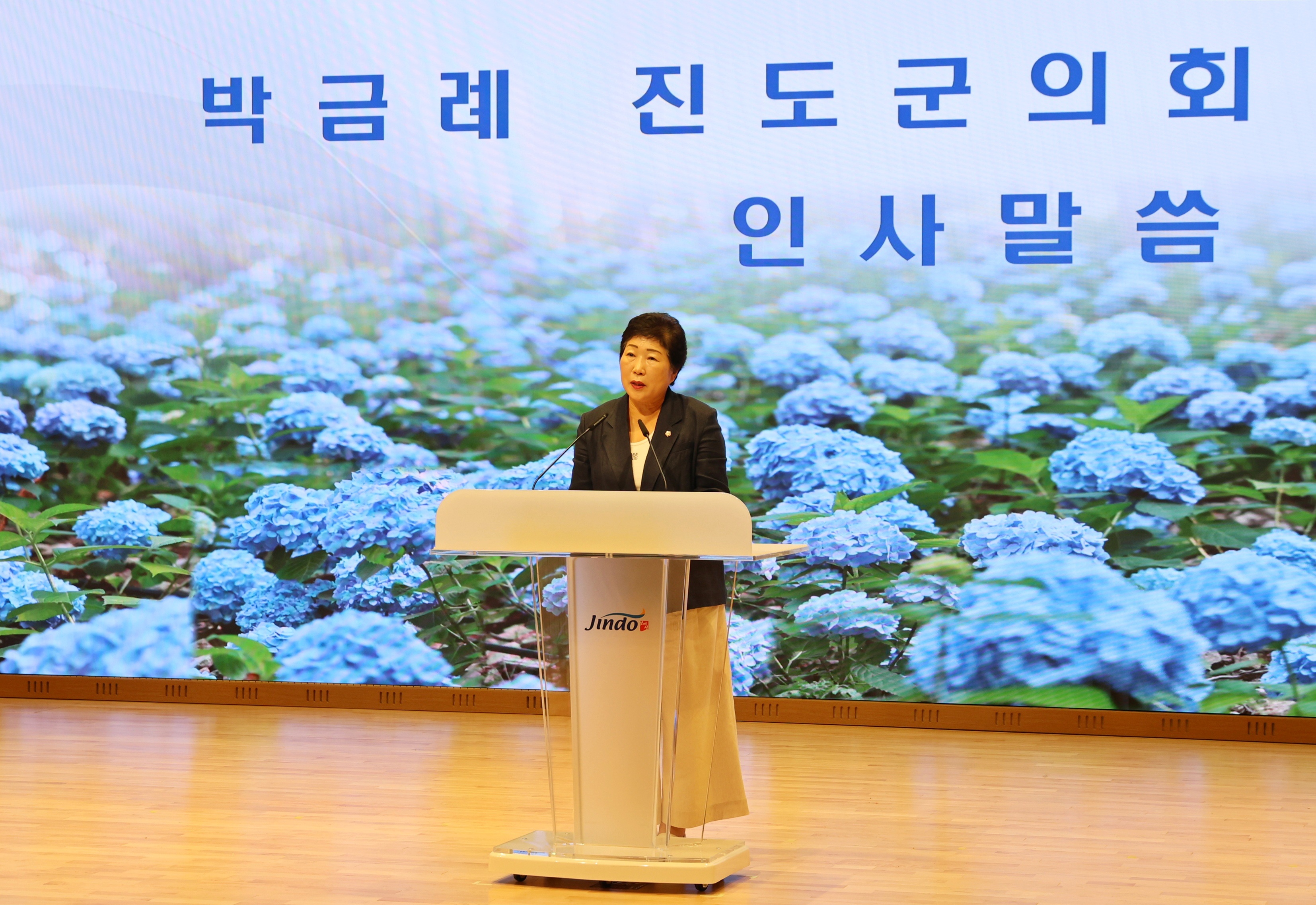 20250718 진도군 철도망 구축 사전타당성 연구용역 보고회 첨부#1