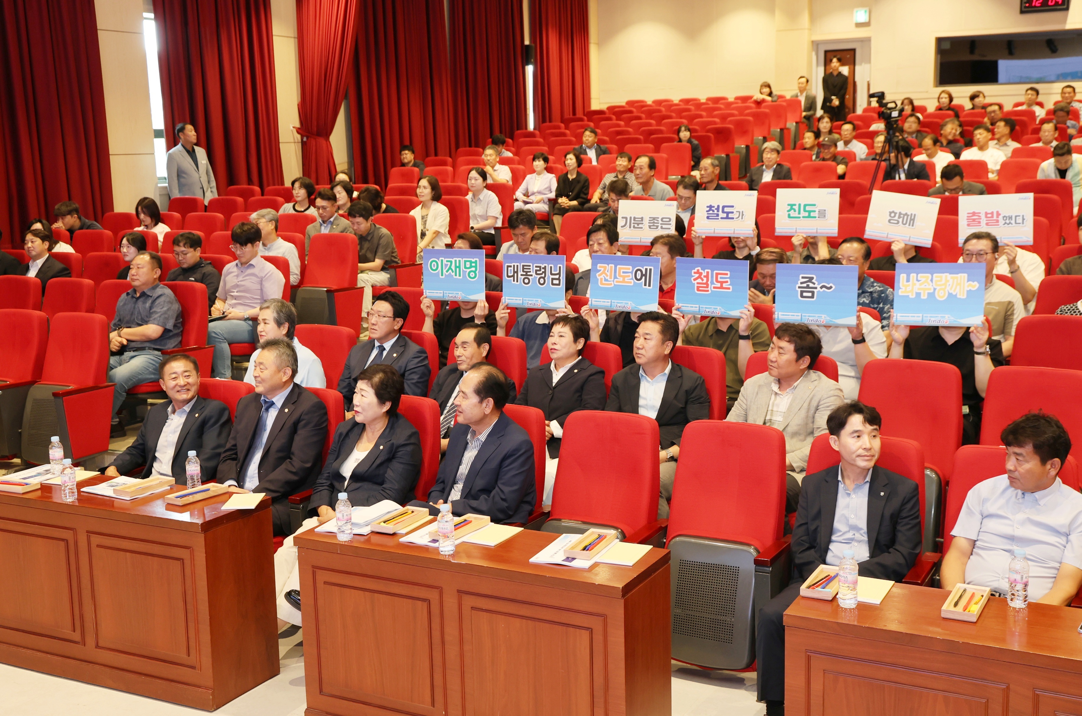 20250718 진도군 철도망 구축 사전타당성 연구용역 보고회 첨부#2