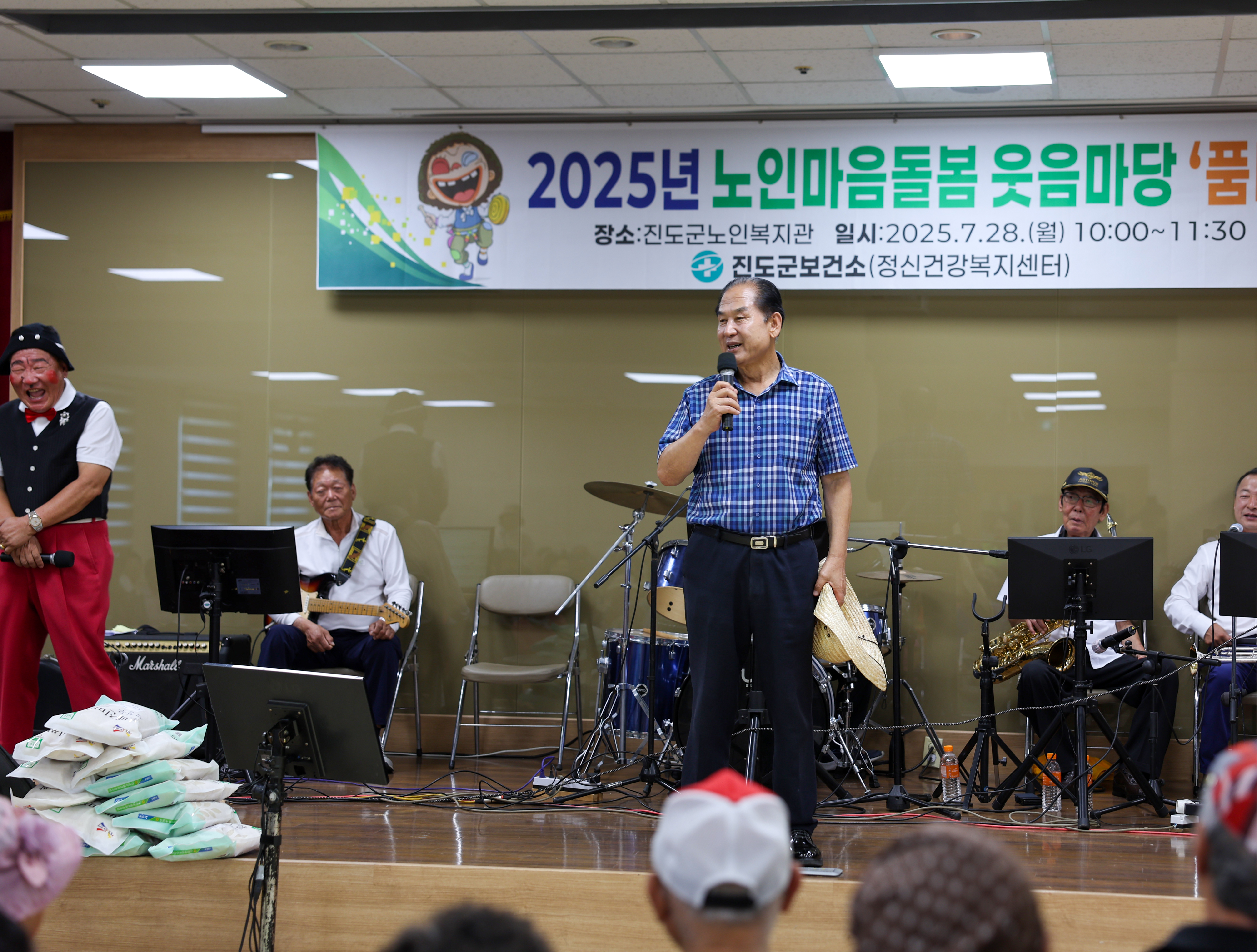 노인마음돌봄 공연장 방문 격려 첨부#2