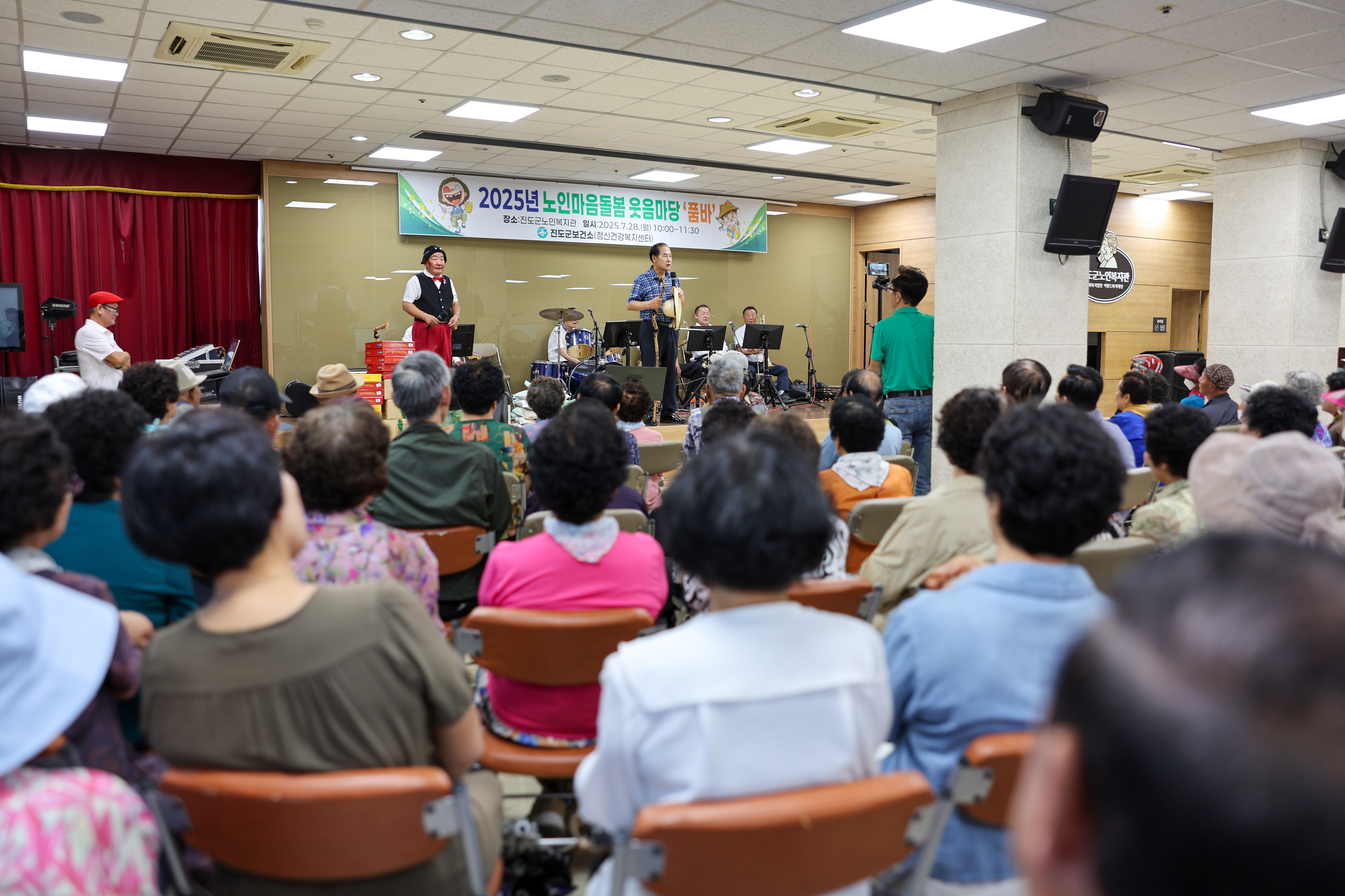 노인마음돌봄 공연장 방문 격려 첨부#3