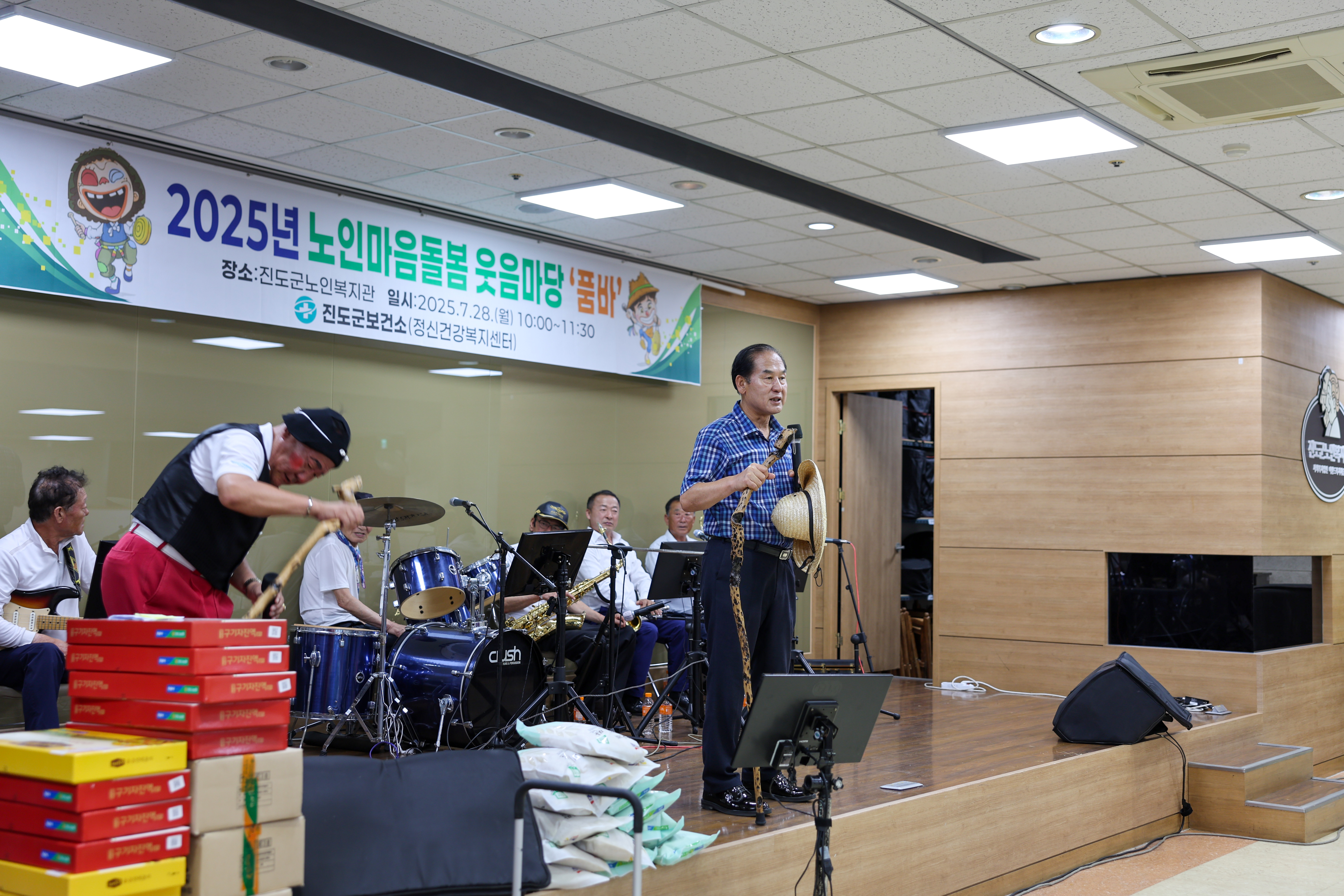 노인마음돌봄 공연장 방문 격려 첨부#4