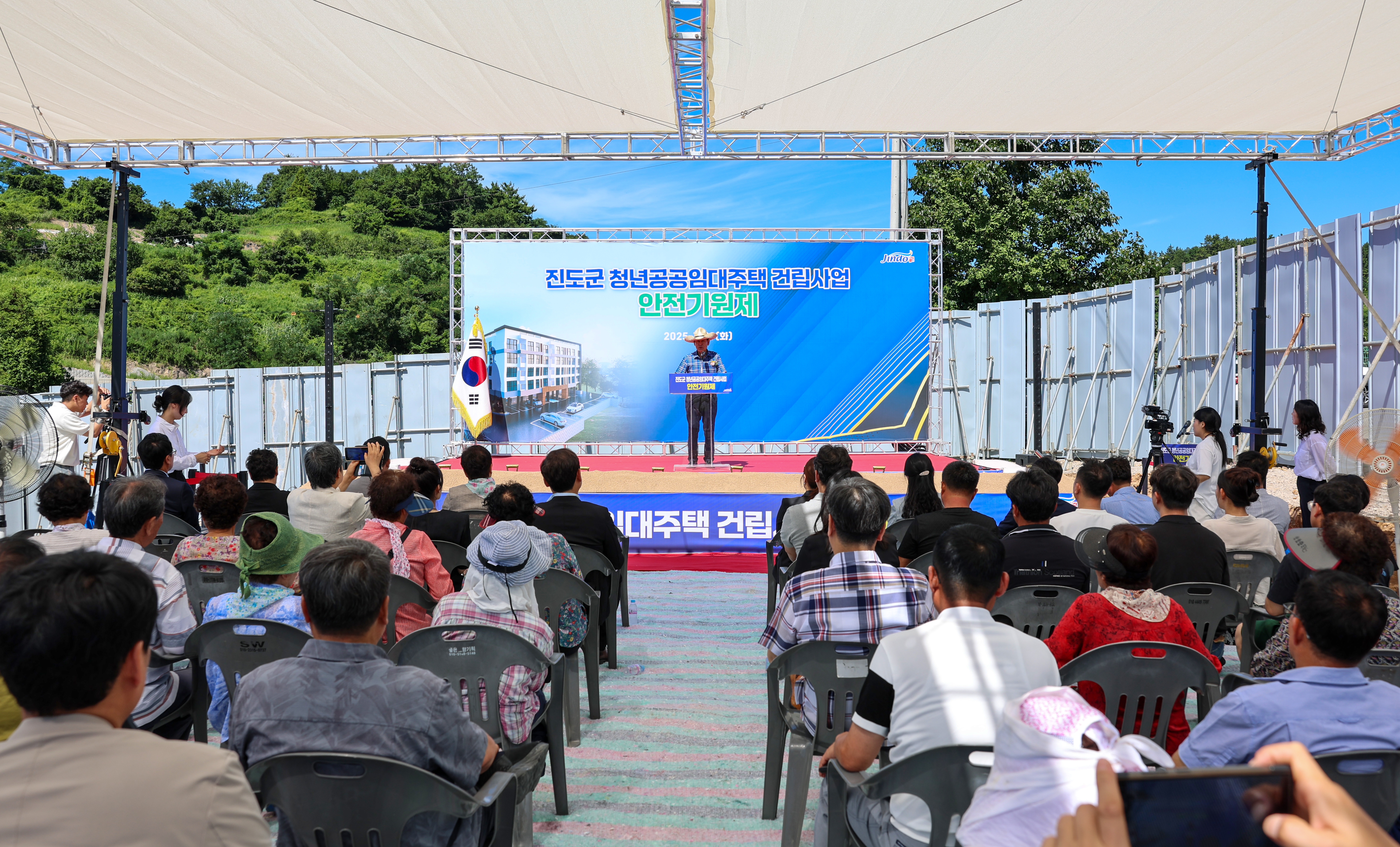 진도군 청년공공임대주택 건립사업 안전기원제 첨부#3