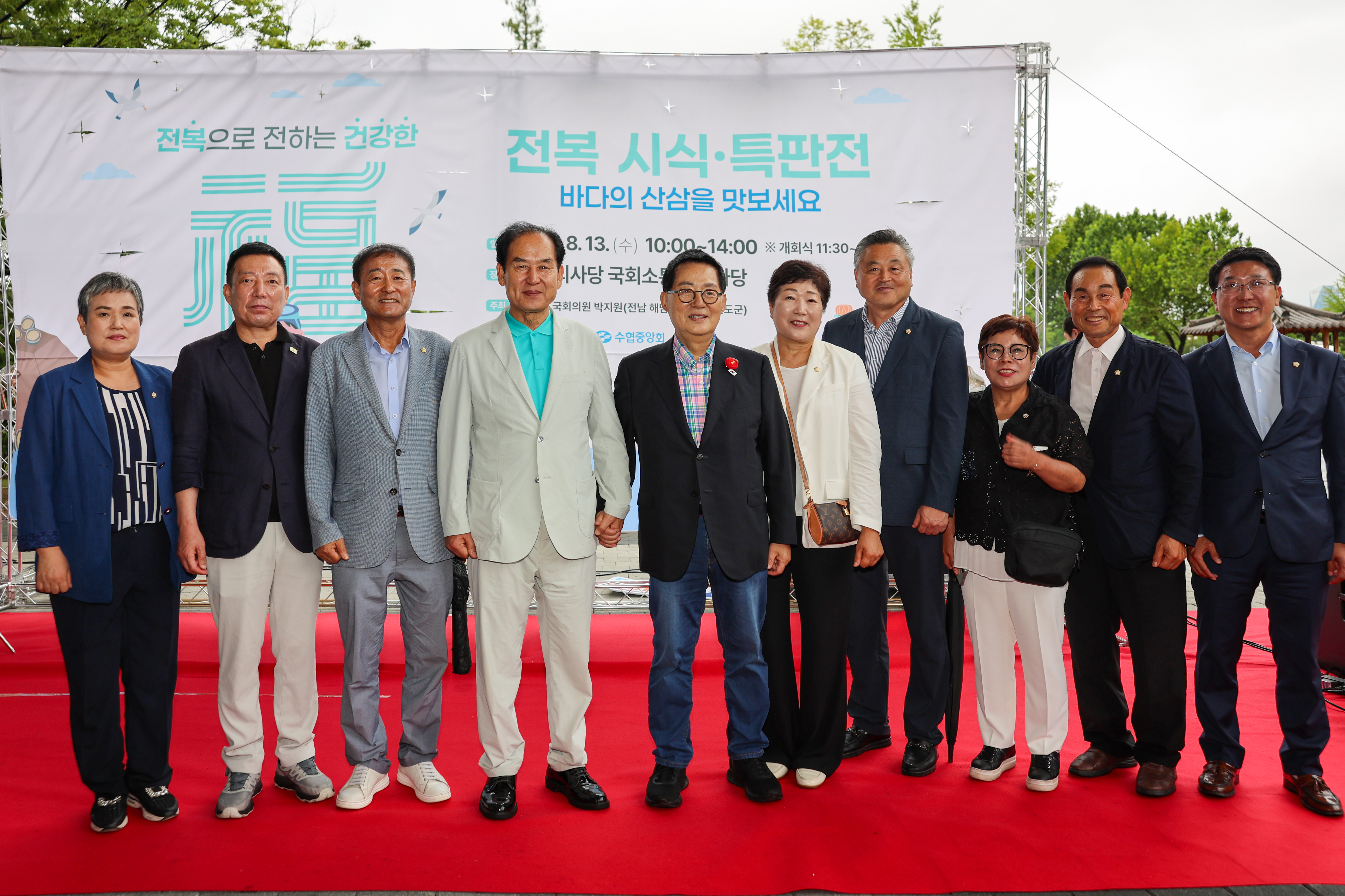 전복 소비촉진 행사 첨부#2