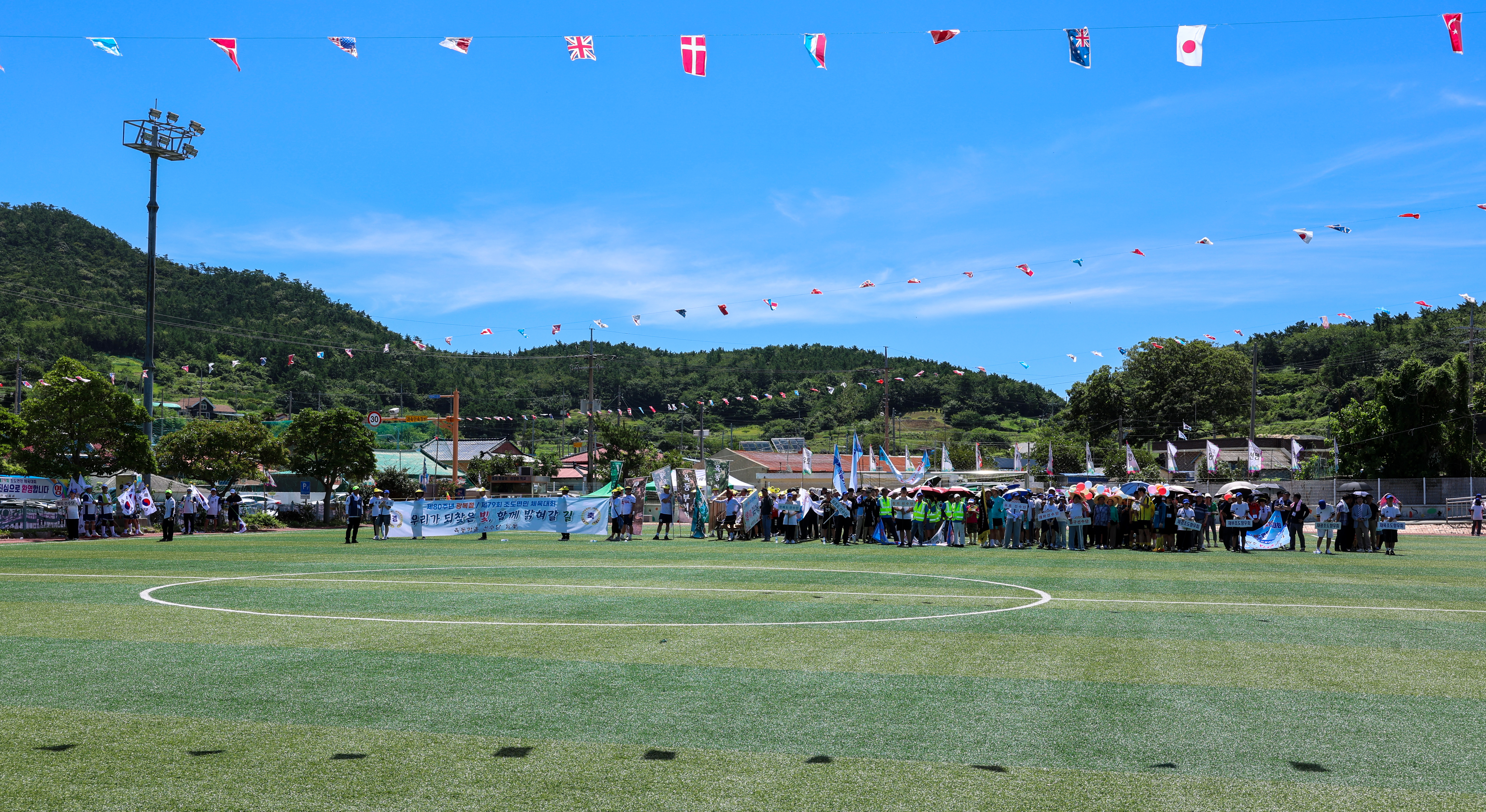 제79회 조도면민 체육대회 첨부#9