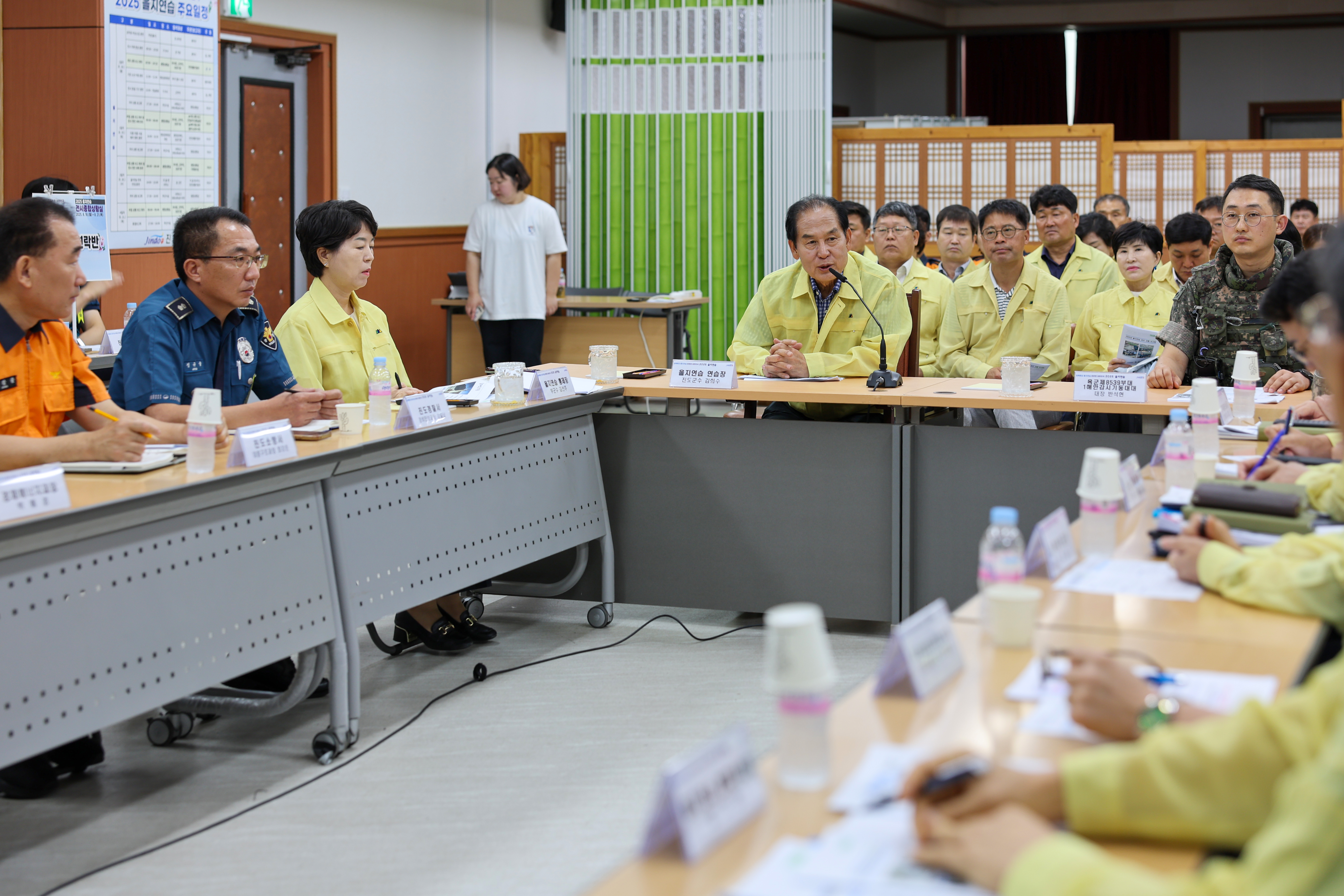 2025년 을지연습 최초 상황보고회 첨부#3