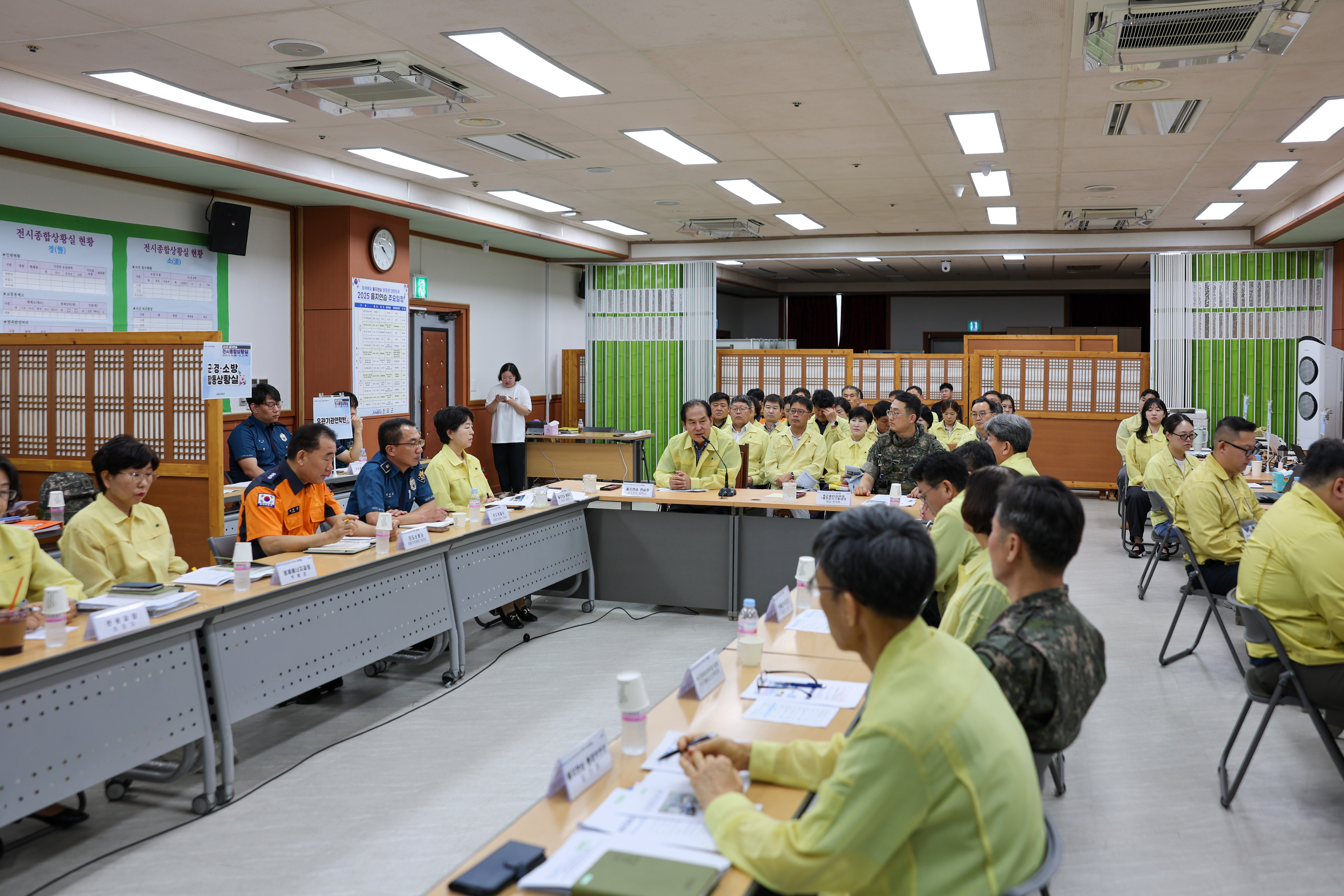 2025년 을지연습 최초 상황보고회 첨부#5