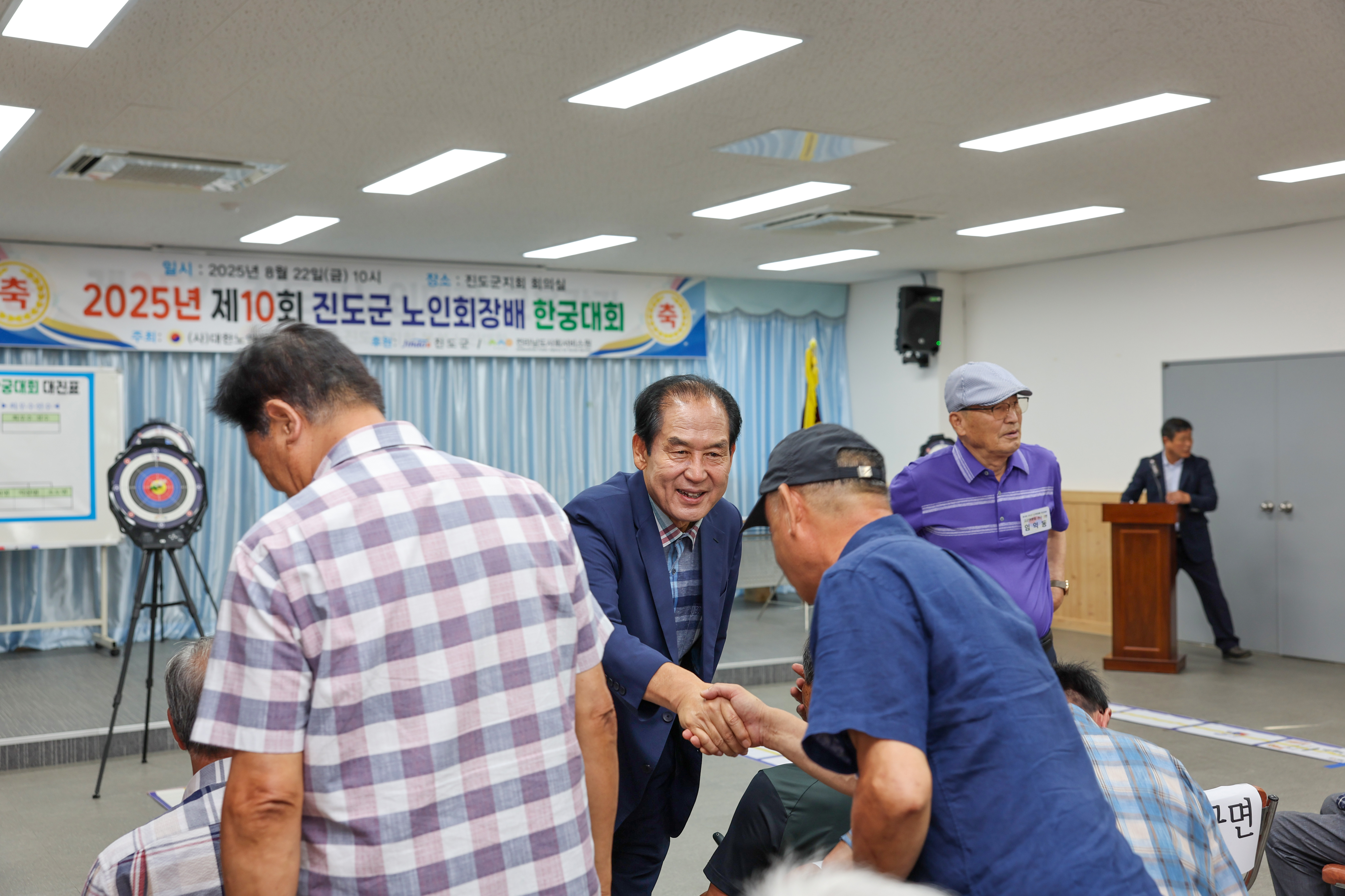 제10회 진도군노인회장배 한궁대회 첨부#8