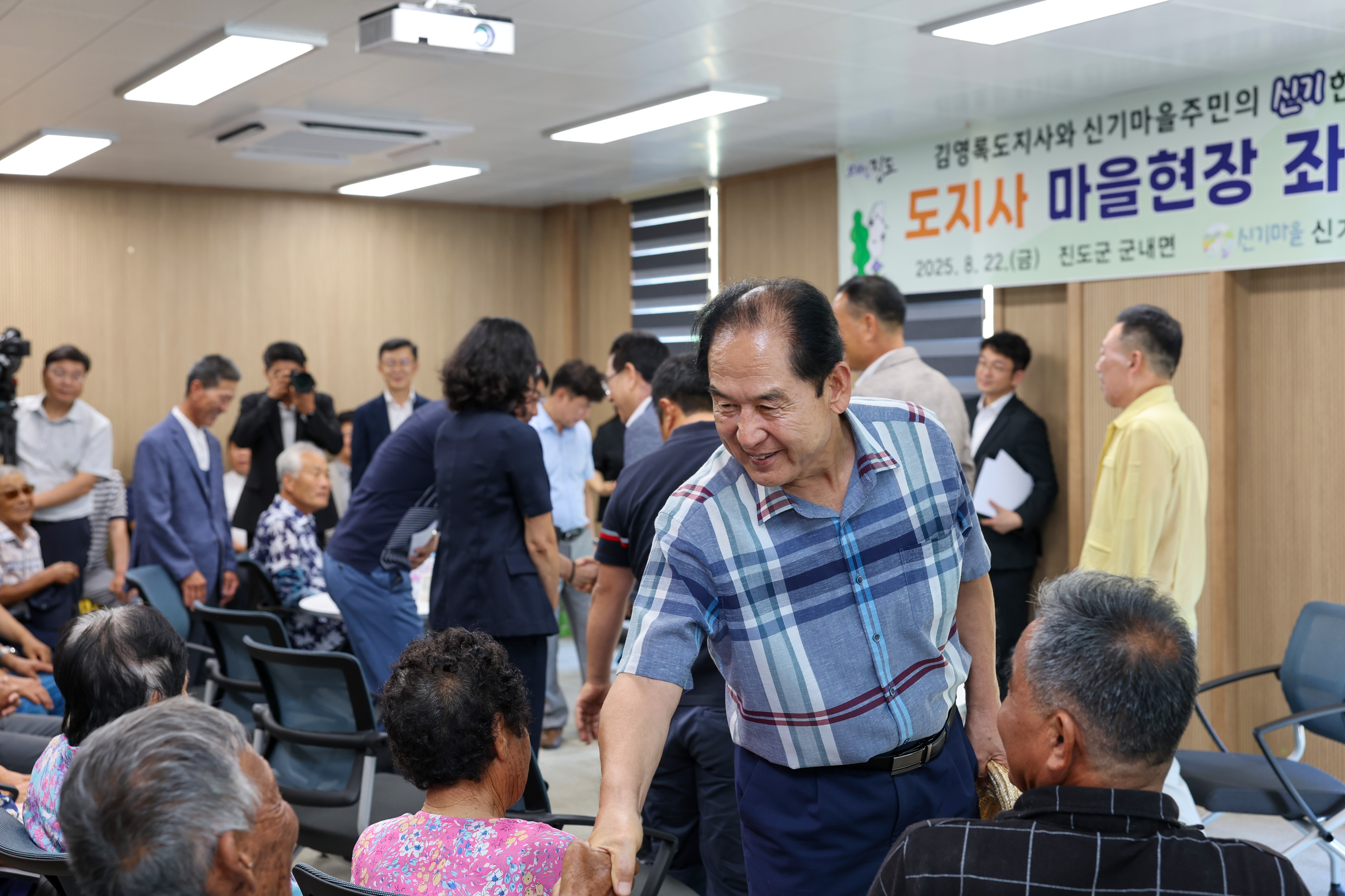 도지사 마을 현장 좌담회 첨부#6