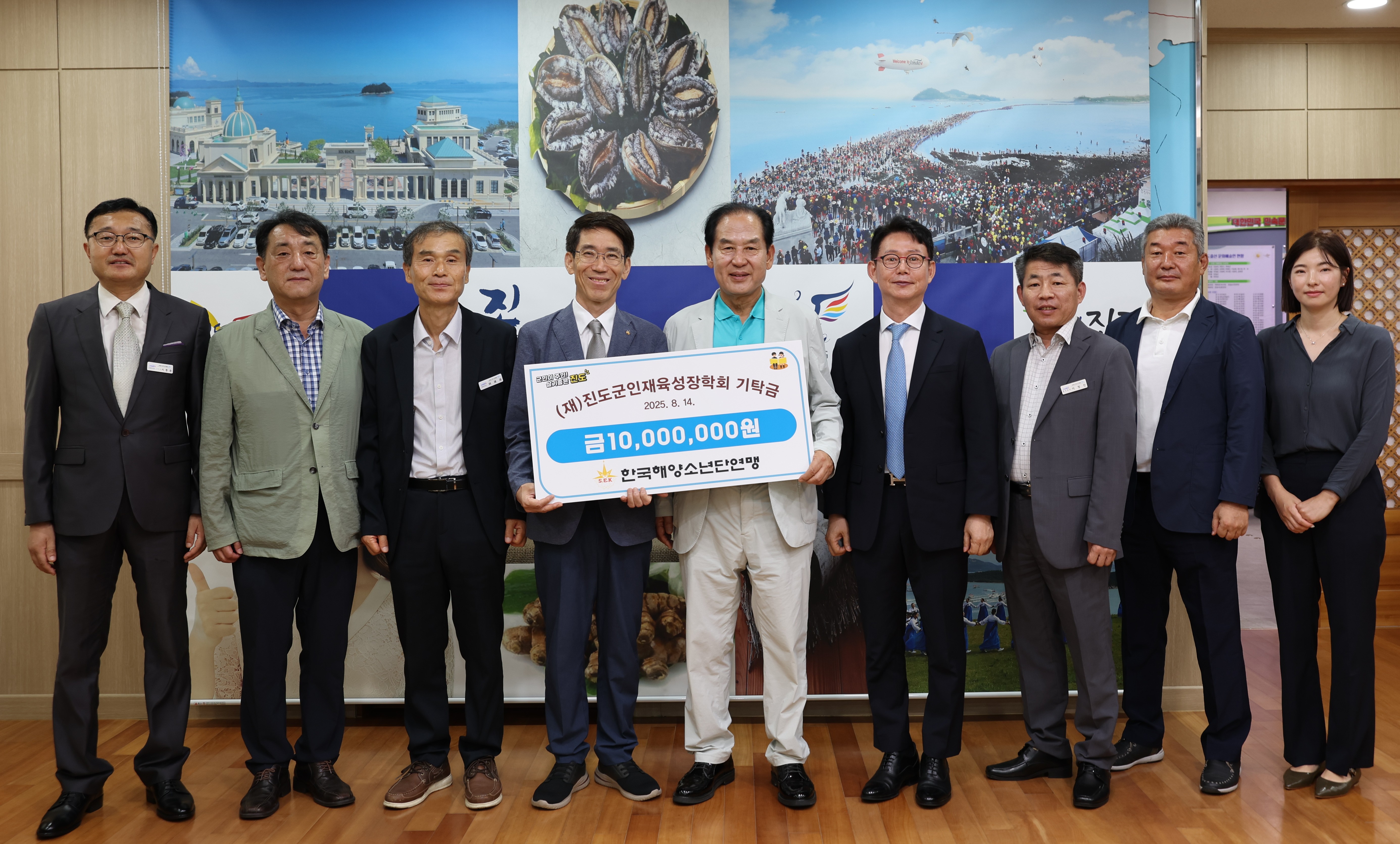 한국해양소년단연맹 이미지