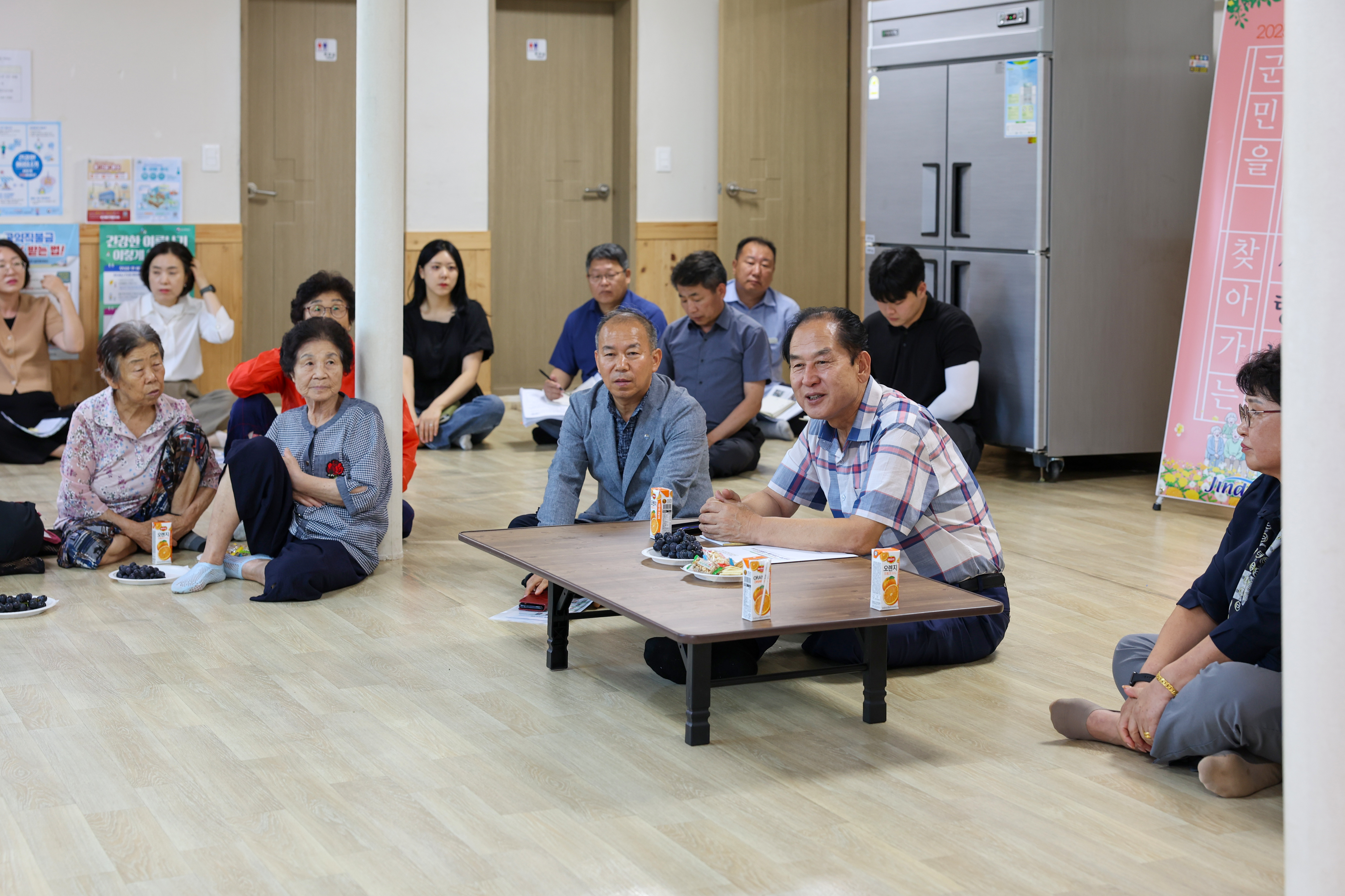 찾아가는 군민소통 사랑방(용두) 첨부#6