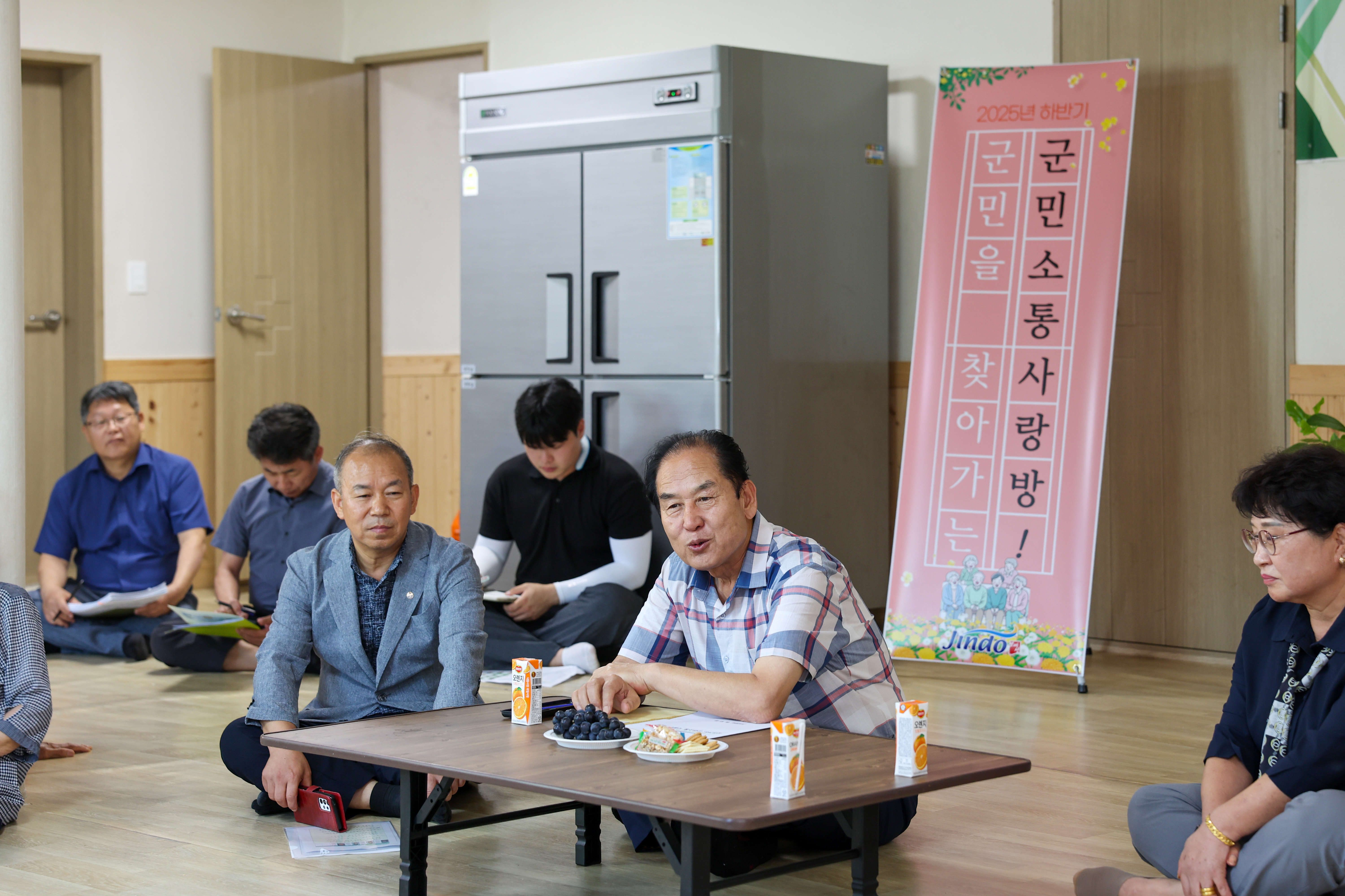 찾아가는 군민소통 사랑방(용두) 첨부#7