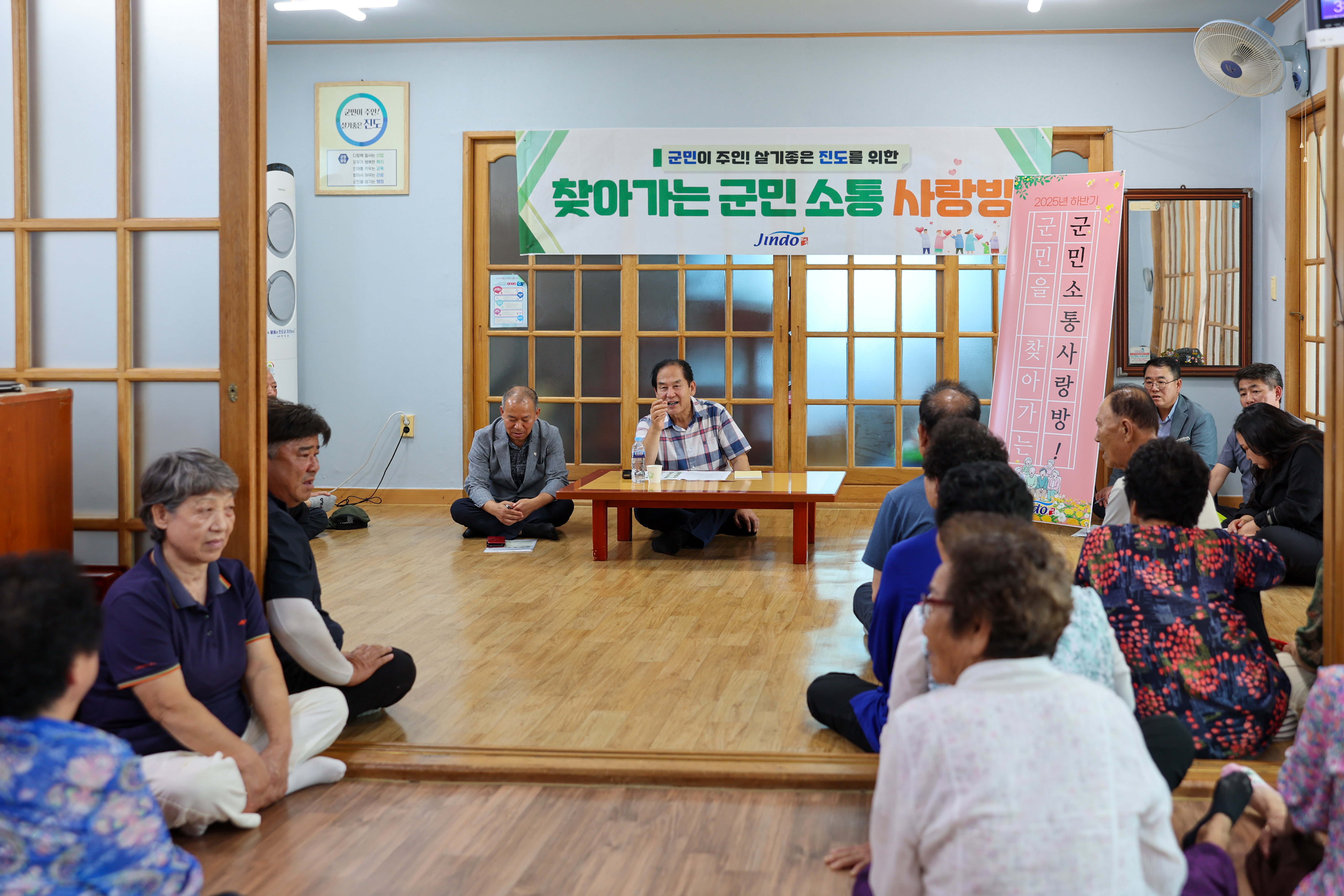 찾아가는 군민소통 사랑방(남동) 첨부#4