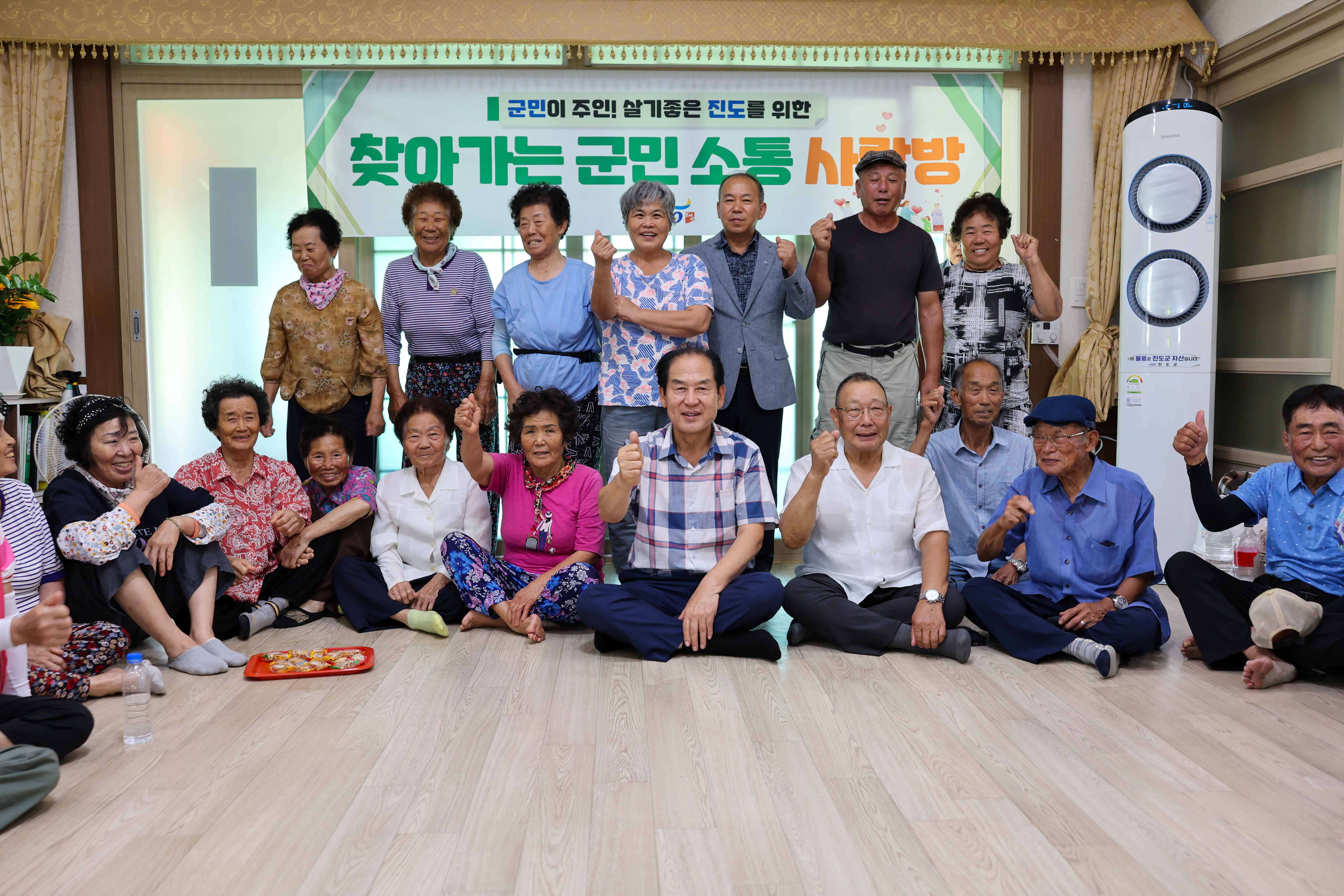 찾아가는 군민소통 사랑방(신흥) 첨부#6