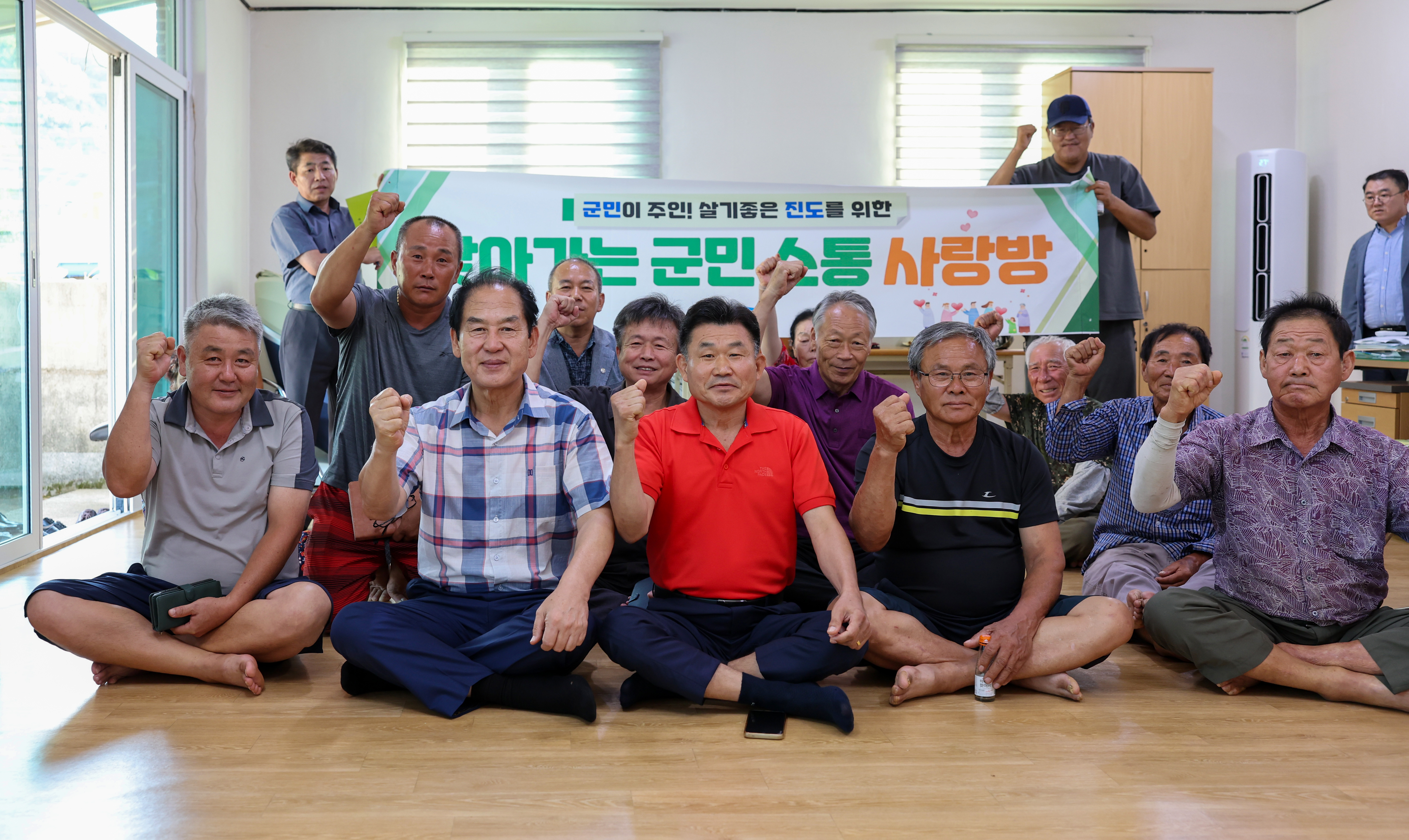 찾아가는 군민소통 사랑방(수유) 이미지