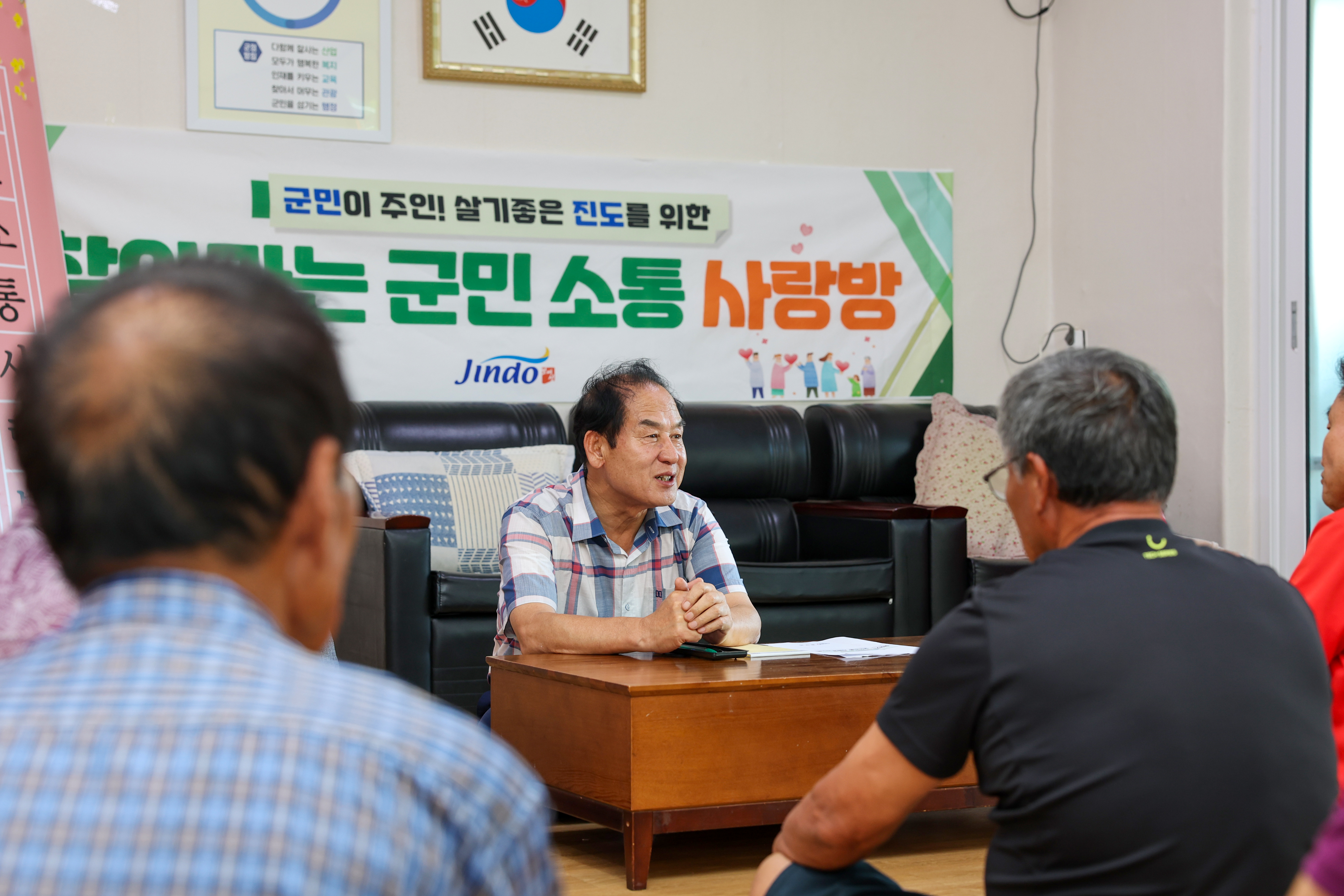 찾아가는 군민소통 사랑방(수유) 첨부#3