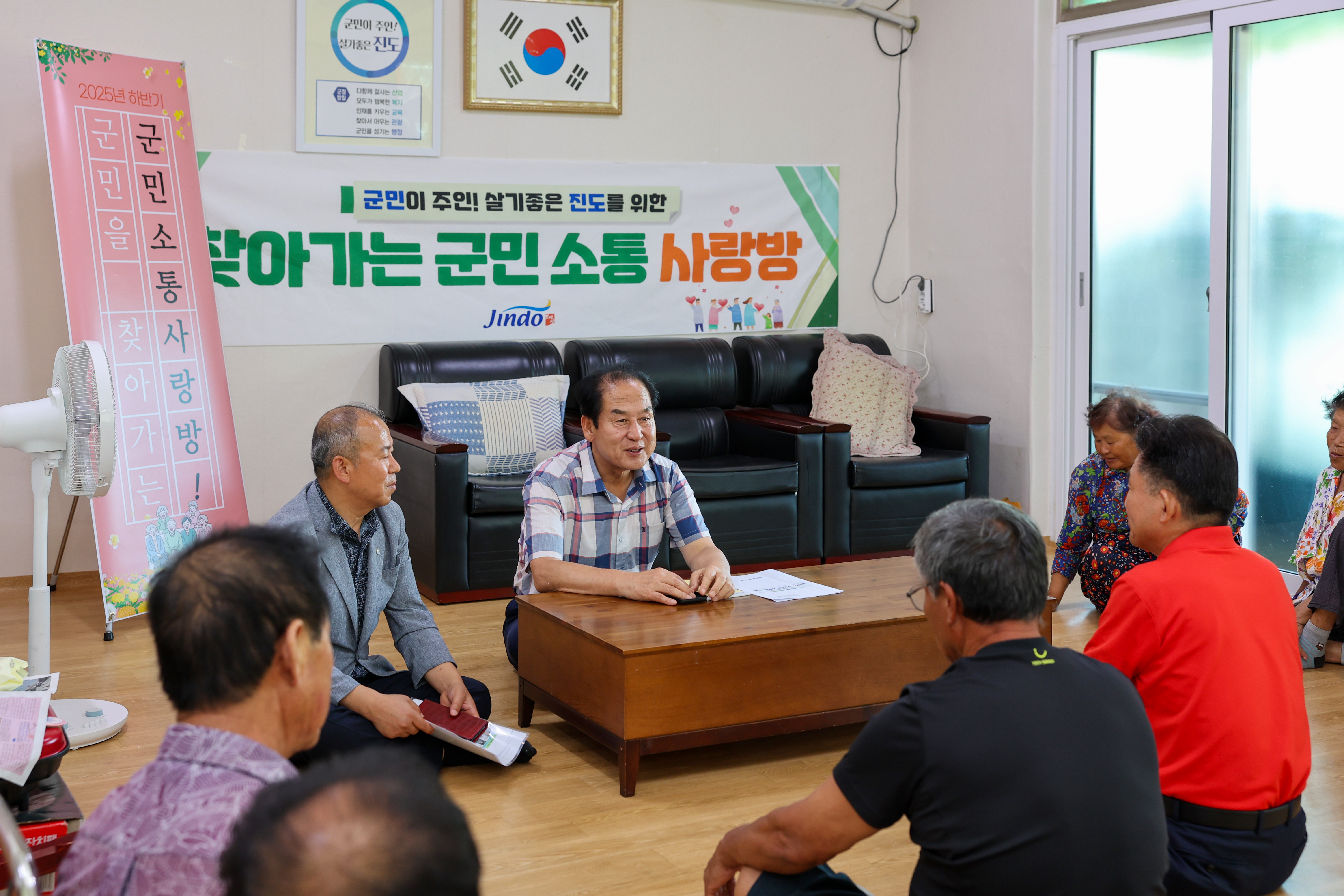 찾아가는 군민소통 사랑방(수유) 첨부#4