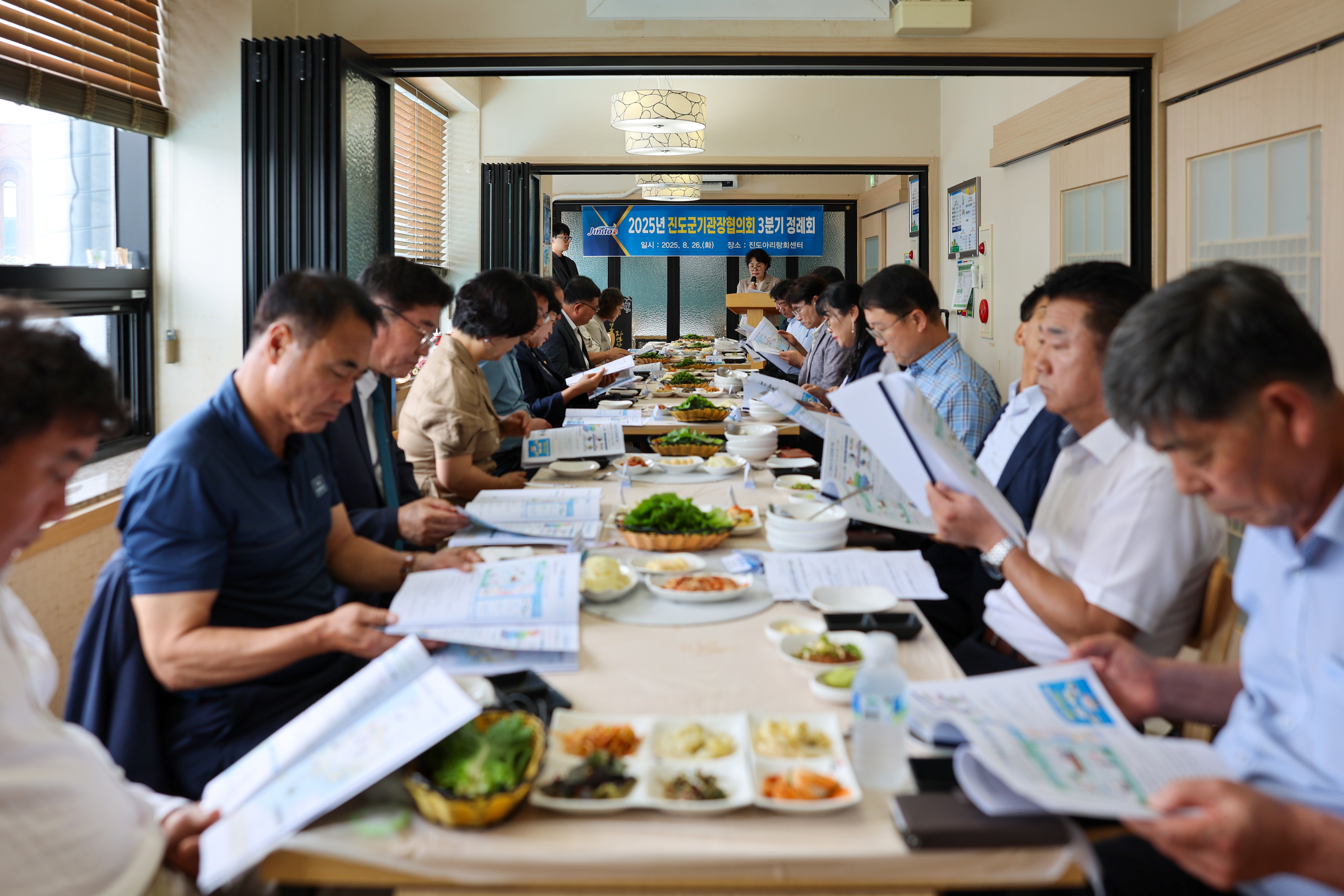 진도군 기관장 협의회 및 오찬 이미지