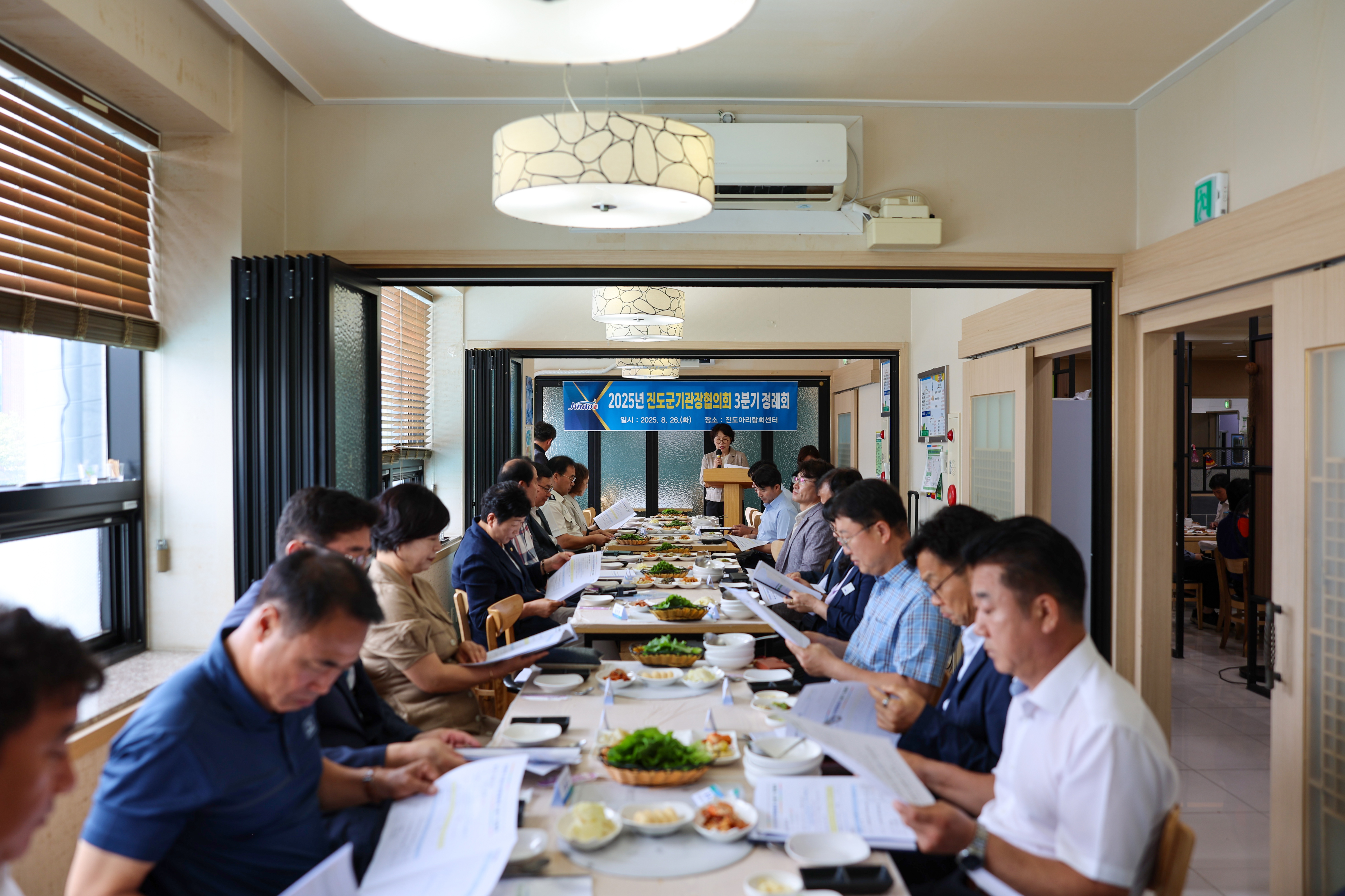 진도군 기관장 협의회 및 오찬 첨부#5